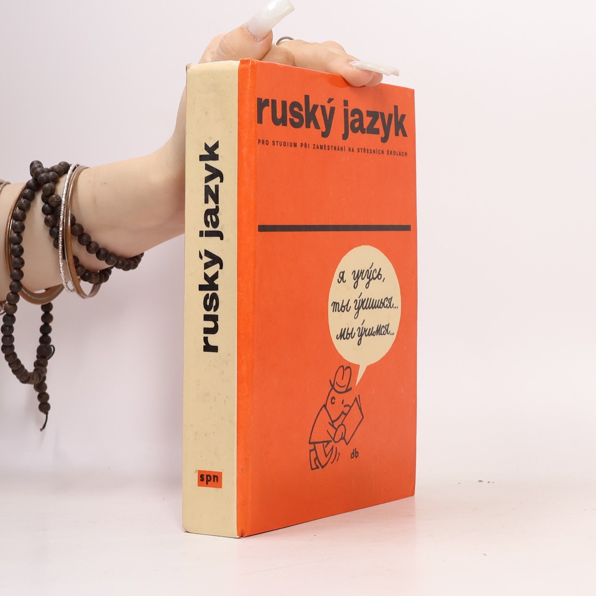 Kolektiv autorů Ruský jazyk