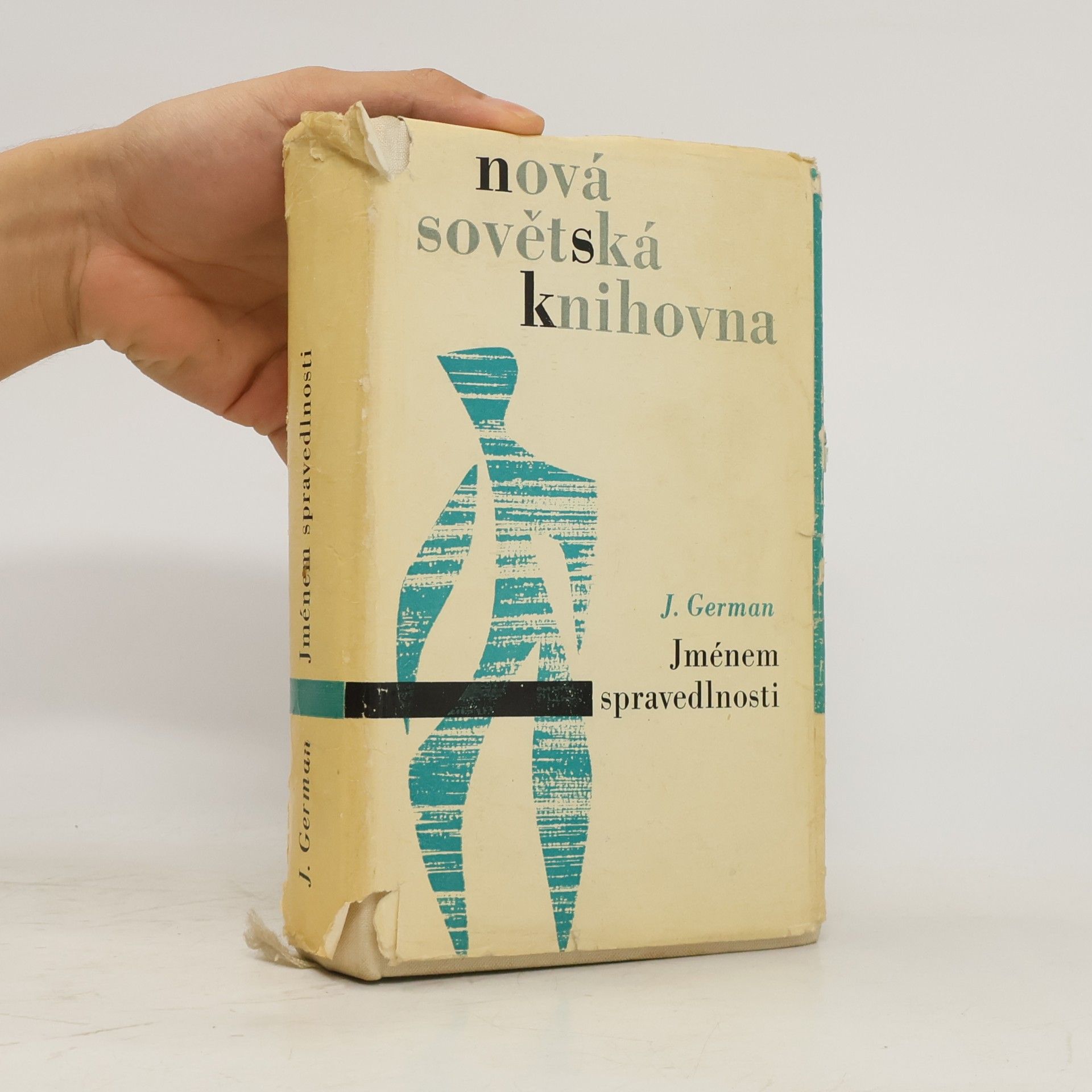 Jurij Pavlovič German Jménem spravedlnosti