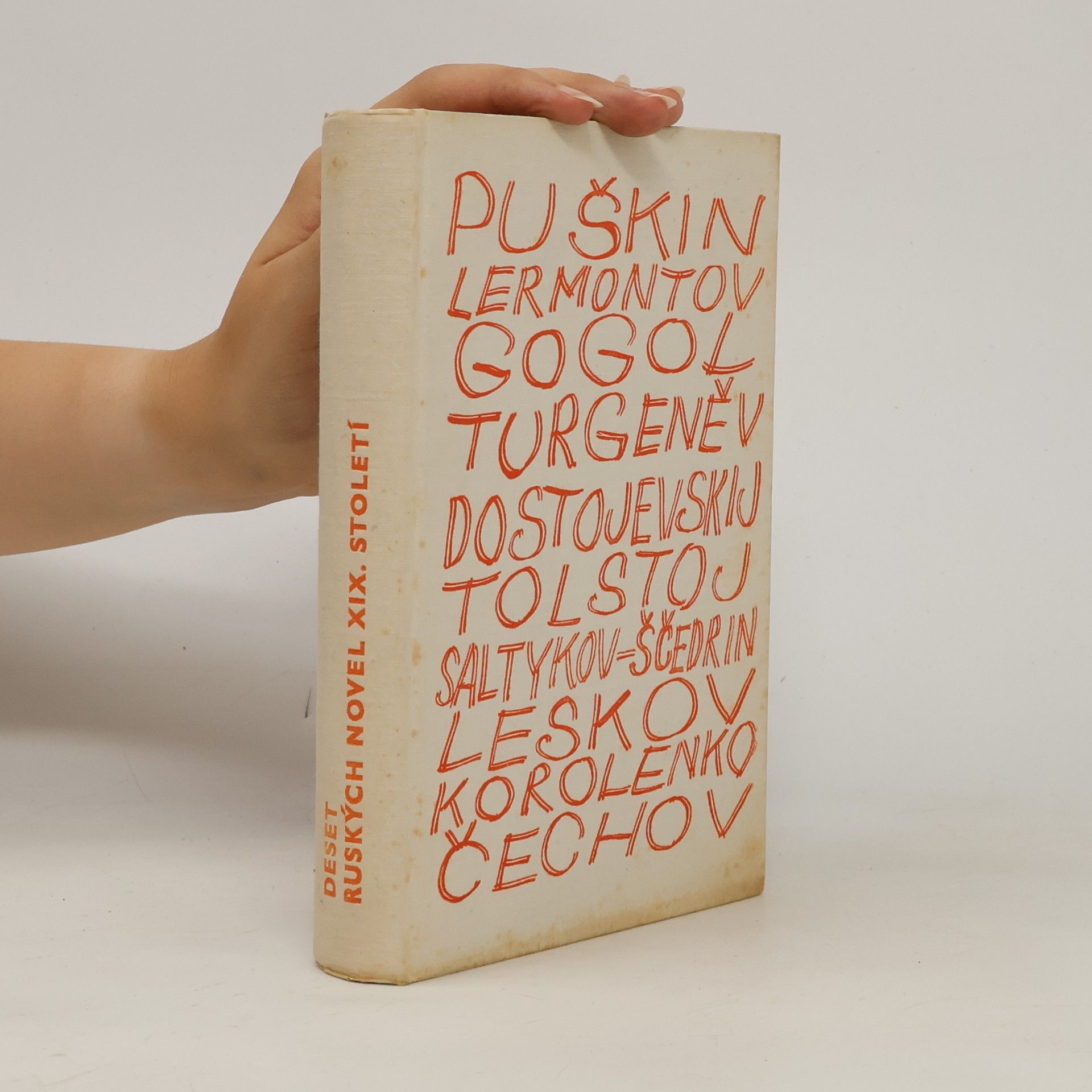 Autores varios Deset ruských novel XIX. století