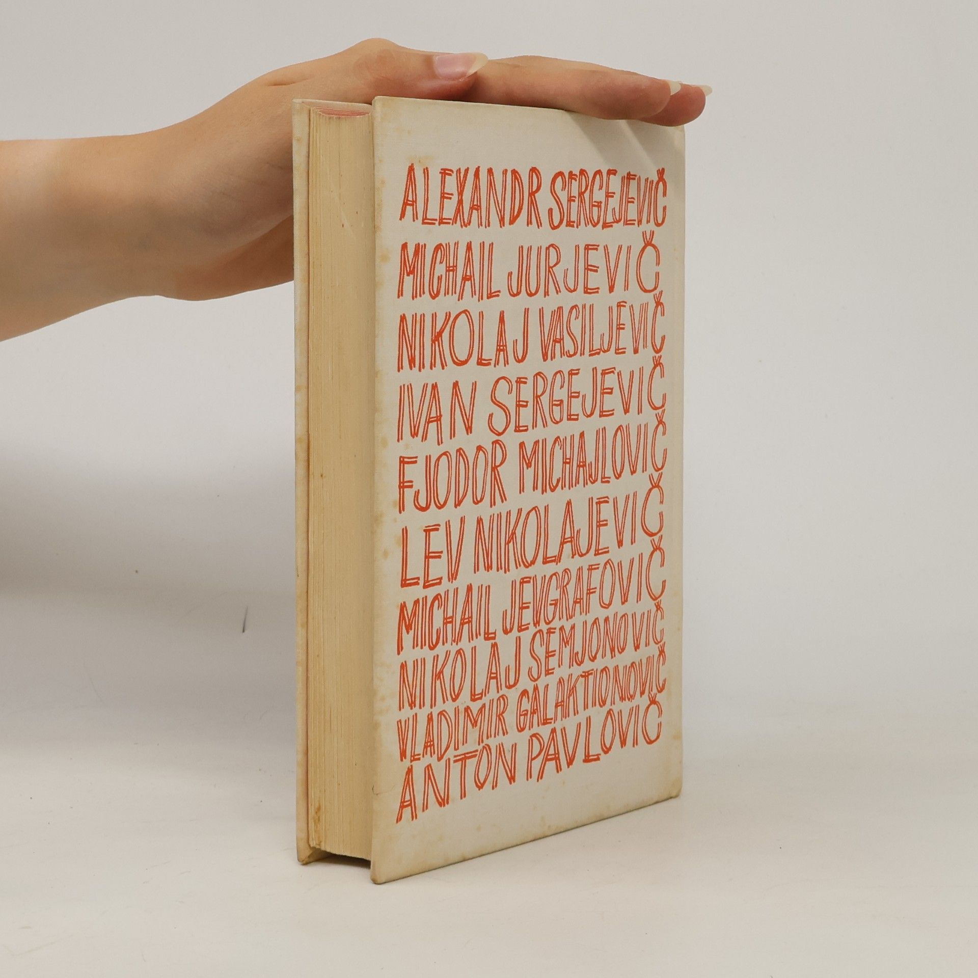 Autores varios Deset ruských novel XIX. století