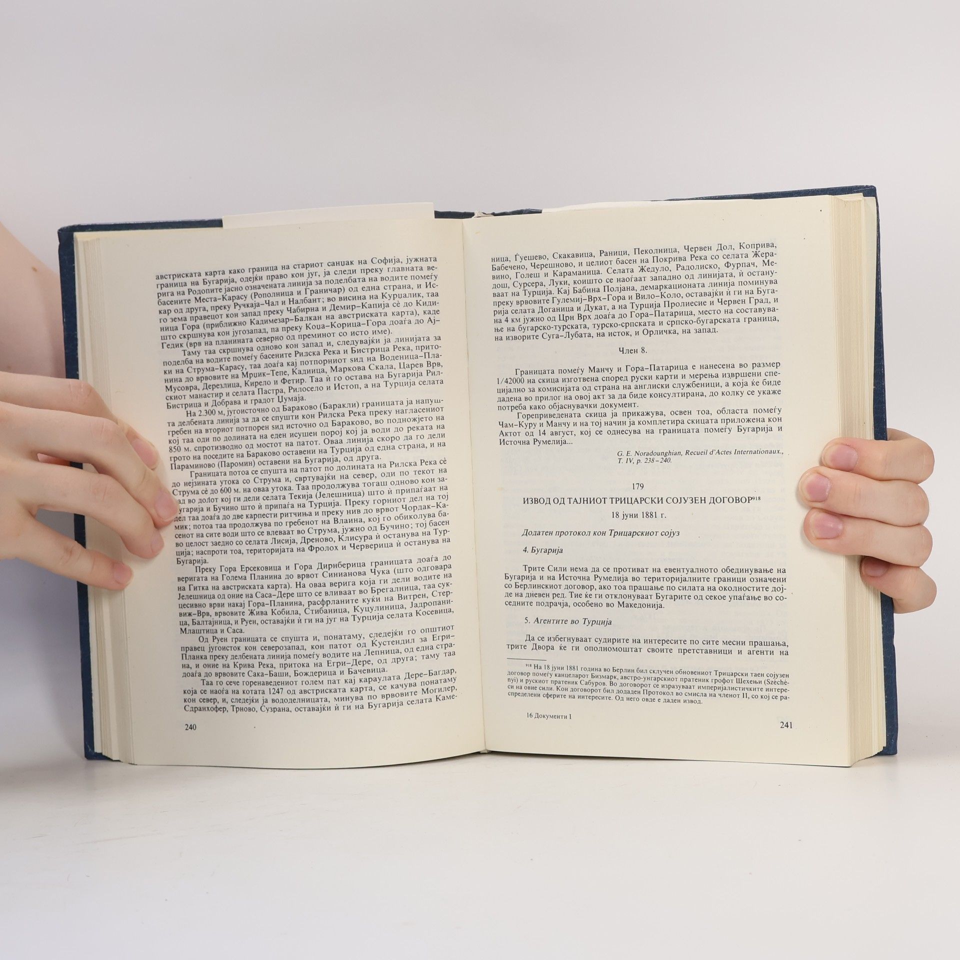Autores varios Документи за борбата на македонскиот народ за самостојност и за национална држава