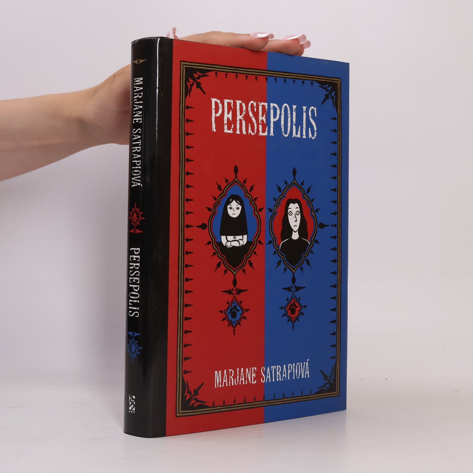 Marjane Satrapi Persepolis