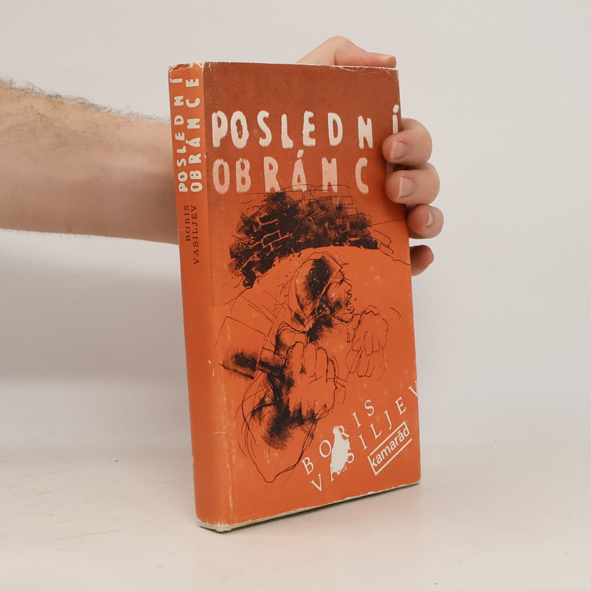 Boris Vasiljev Poslední obránce