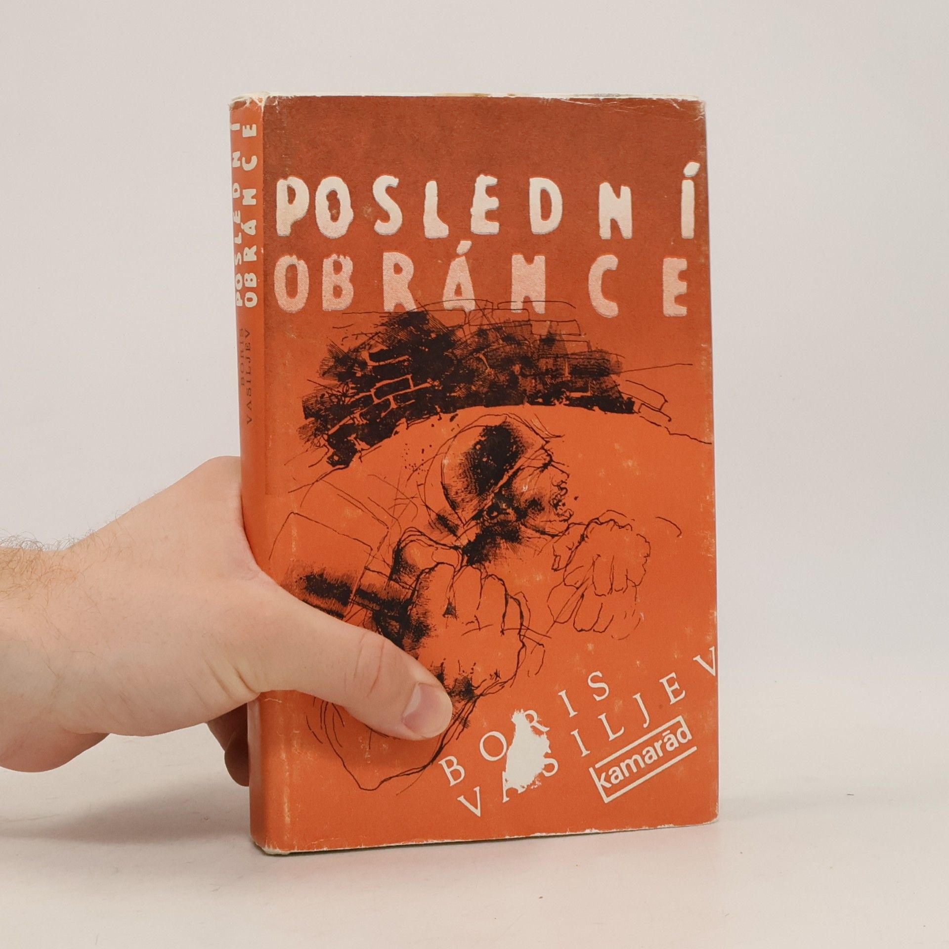 Boris Vasiljev Poslední obránce