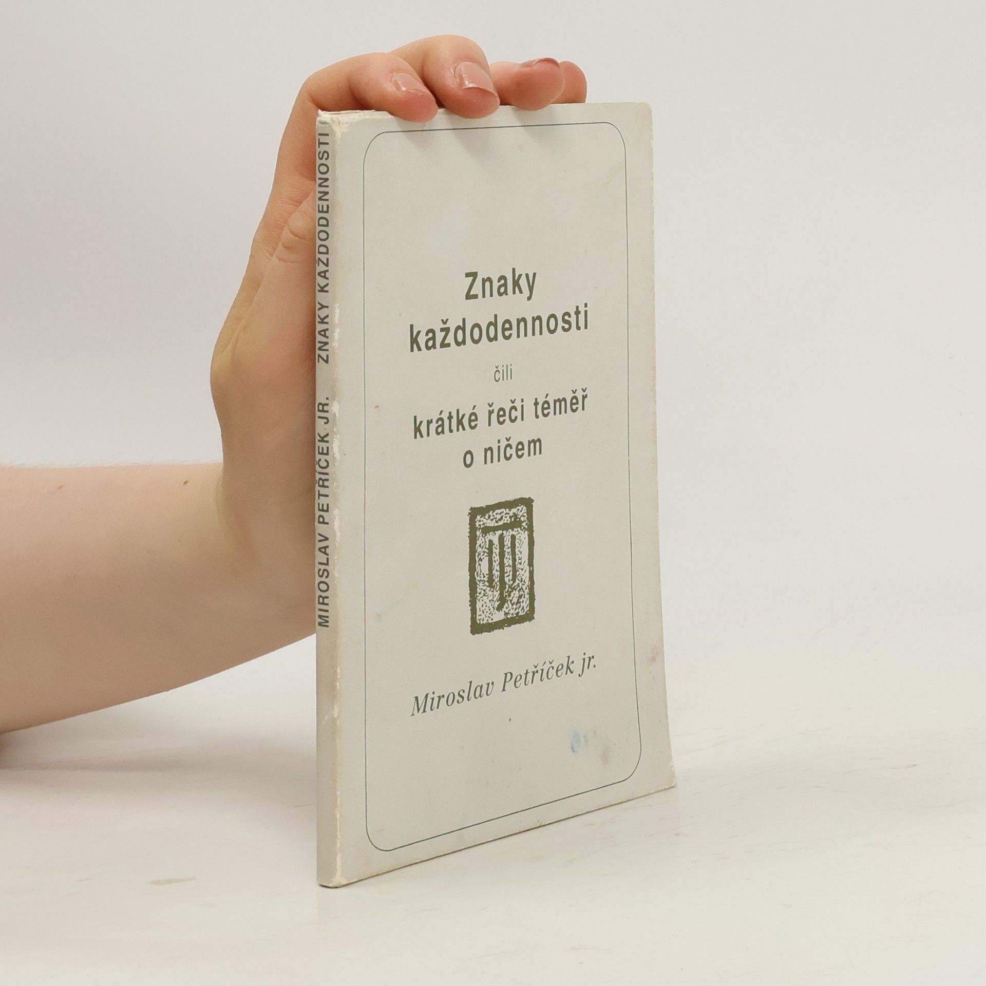 Miroslav Petříček jr. Znaky každodennosti, čili, Krátké řeči témeř o ničem