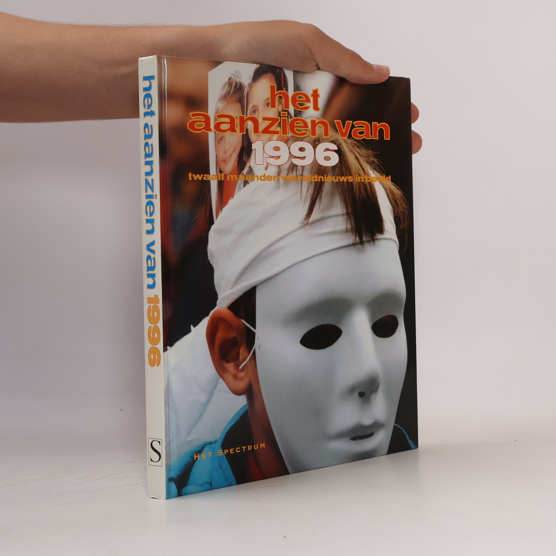 Het aanzien van 1996