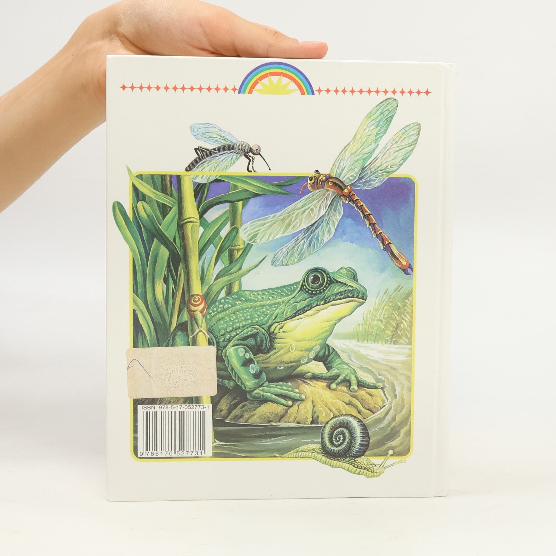 Autorenkollektiv Родничок - 2 классе (Rodnichok - 2 klasse)