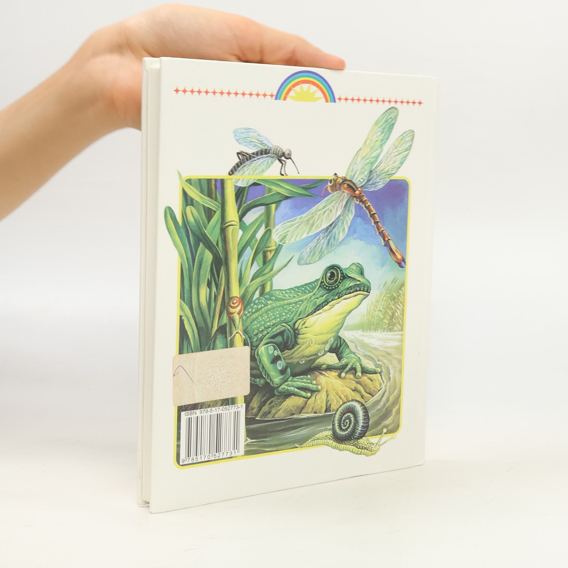 Autorenkollektiv Родничок - 2 классе (Rodnichok - 2 klasse)