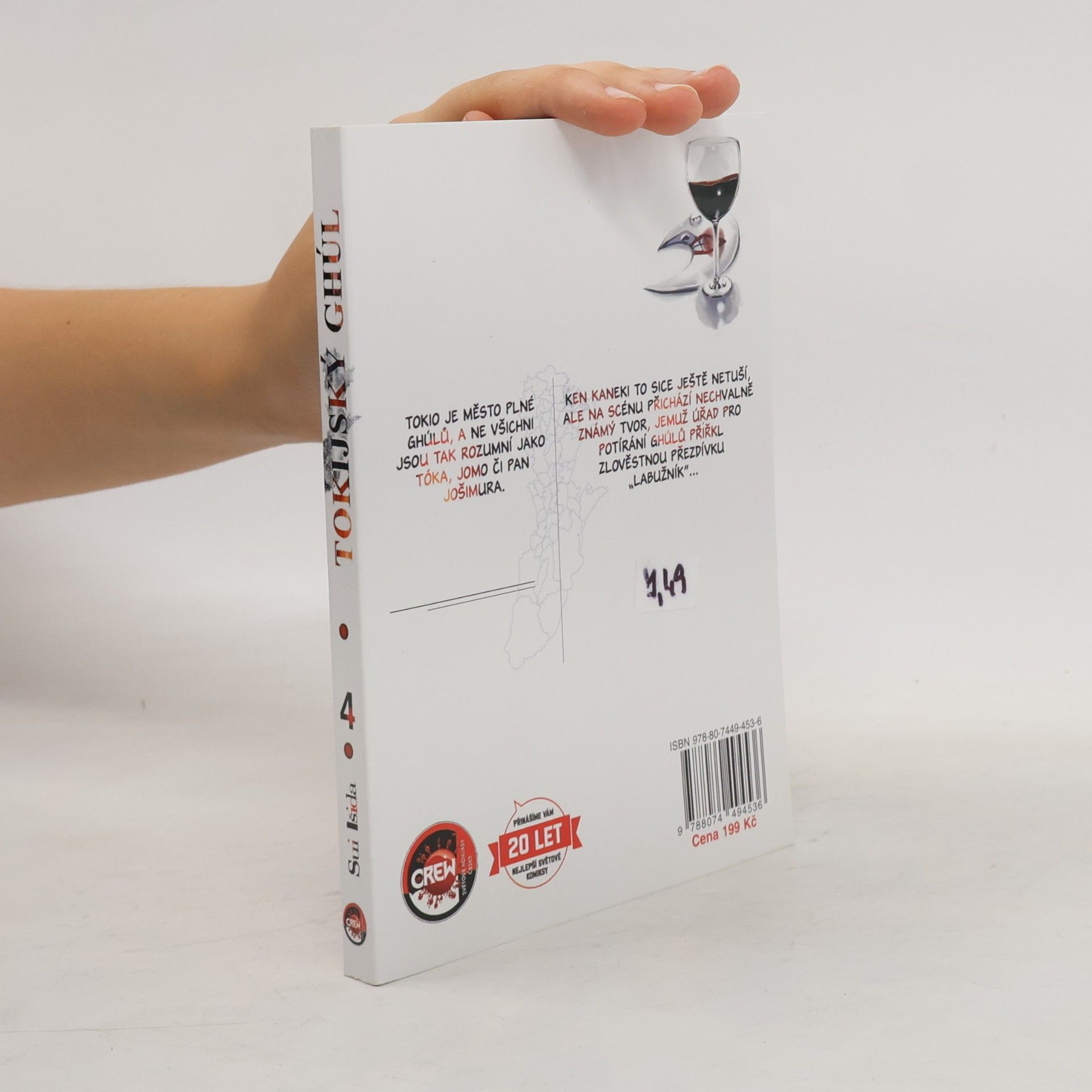 Sui Ishida Tokijský ghúl. 4. díl