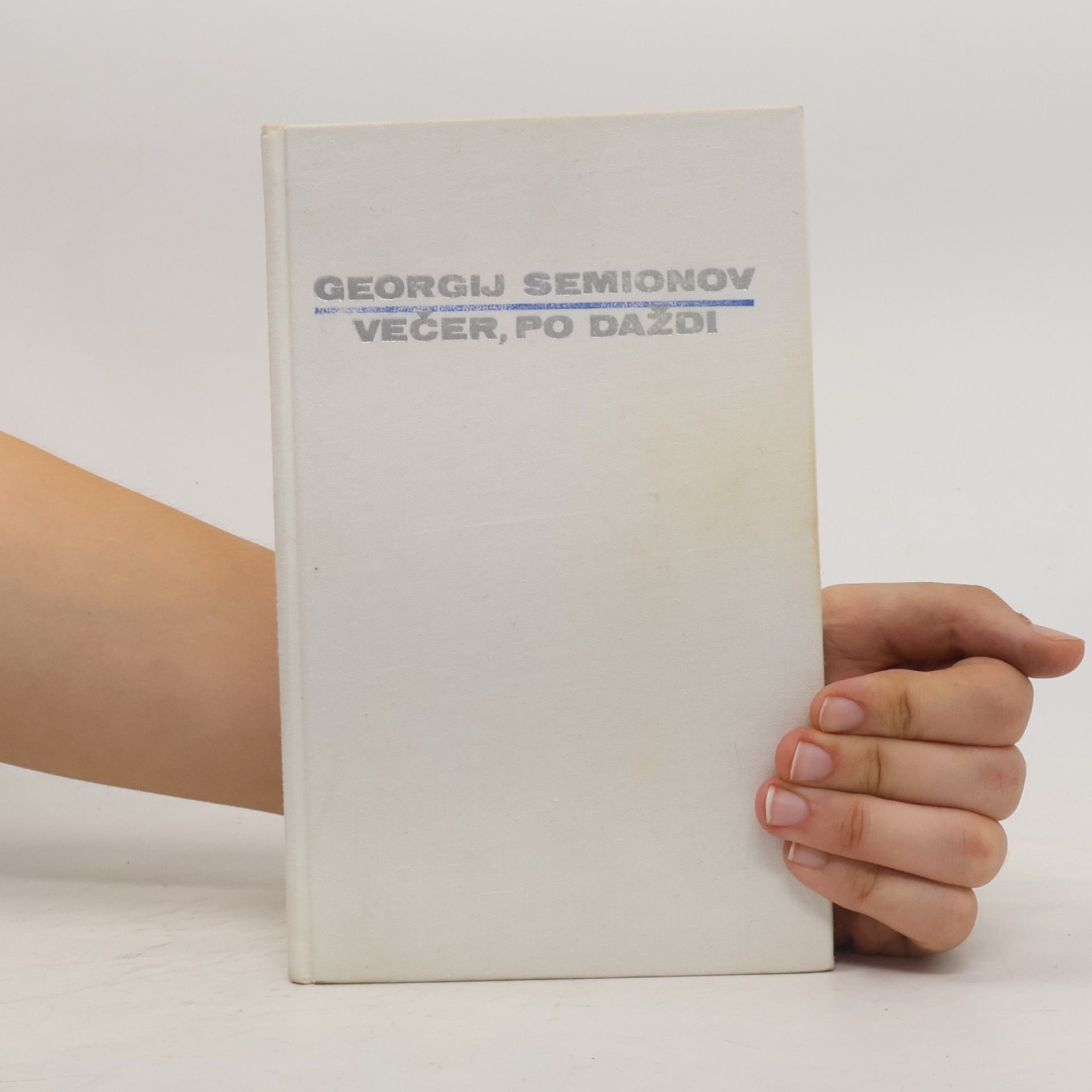 Georgij Semionov Večer, po daždi