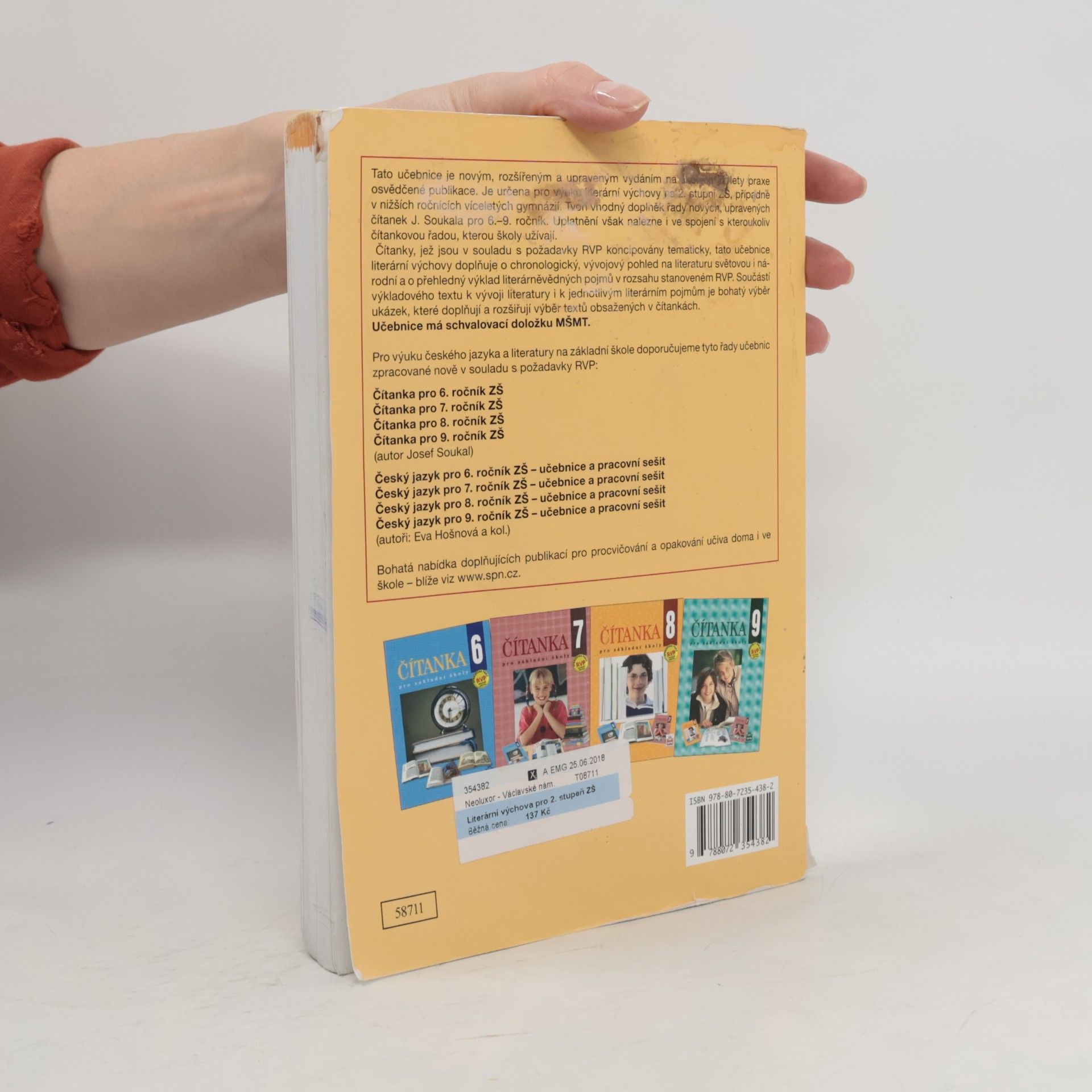 Josef Soukal Literární výchova