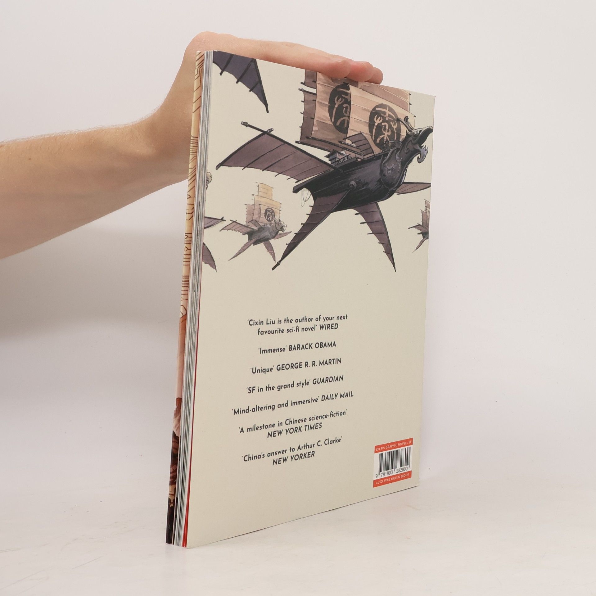 Liu Cixin The Worlds of Cixin Liu: Cixin Liu's The Circle