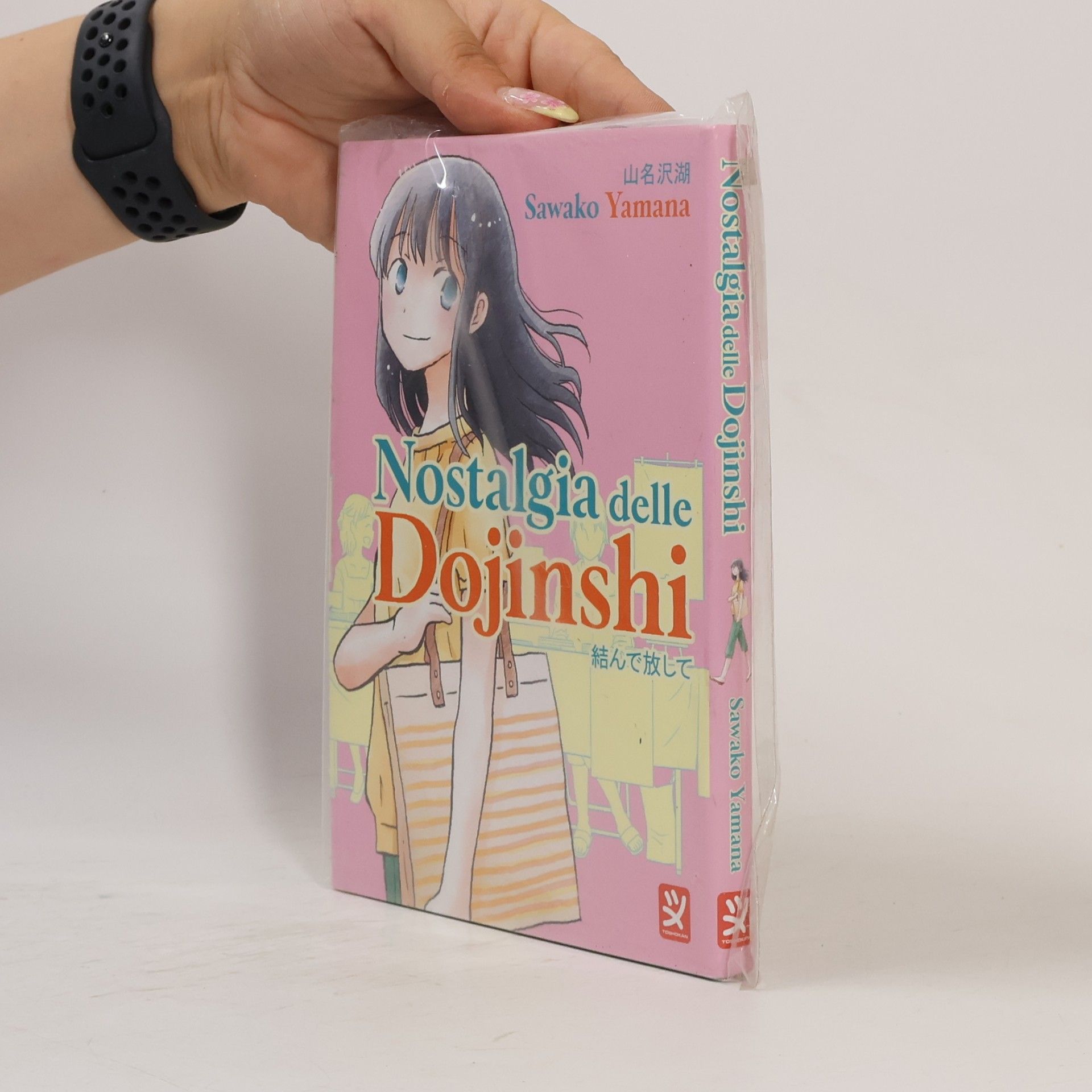 Sawako Yamana Nostalgia delle dojinshi