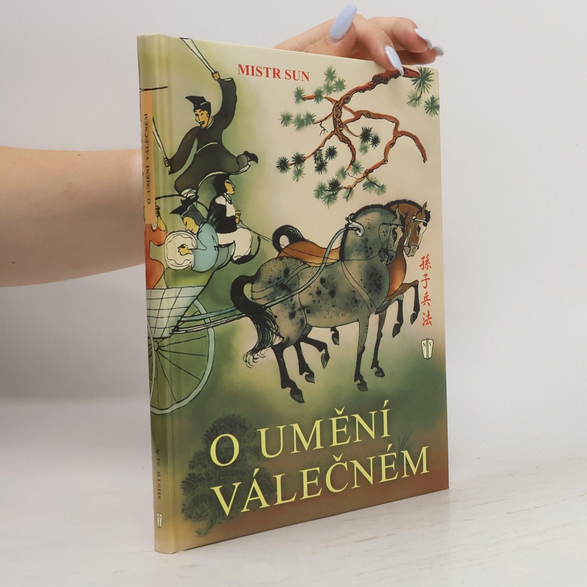 Naše vojsko O umění válečném