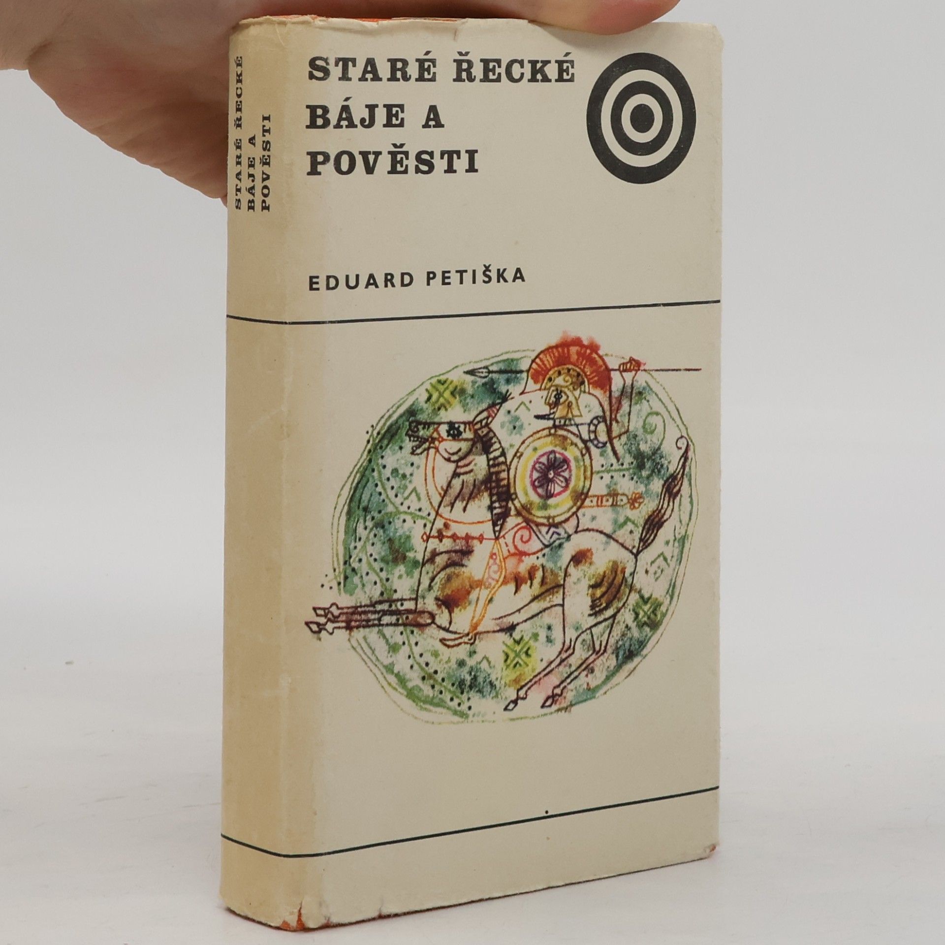 Eduard Petiška Staré řecké báje a pověsti
