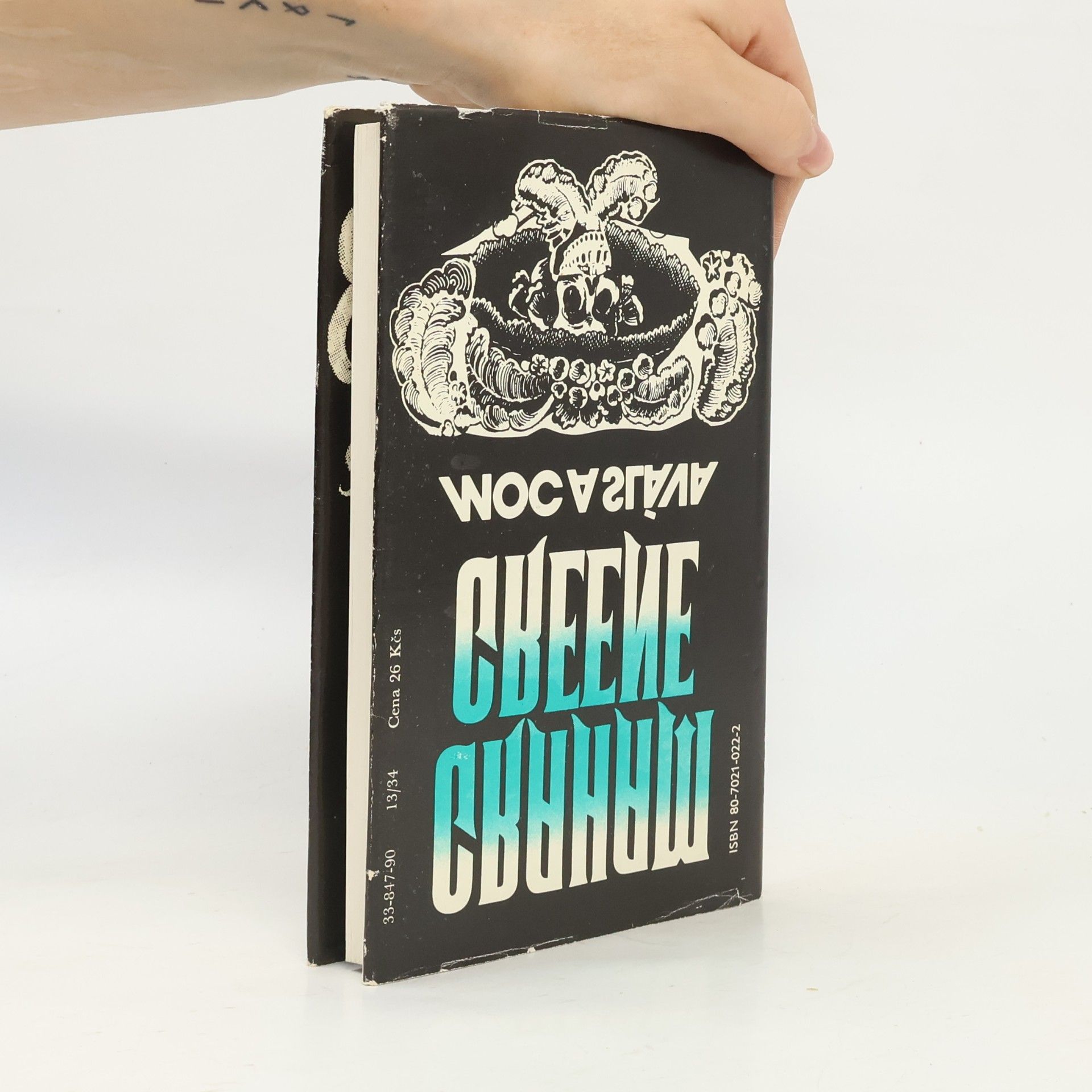 Graham Greene Moc a sláva