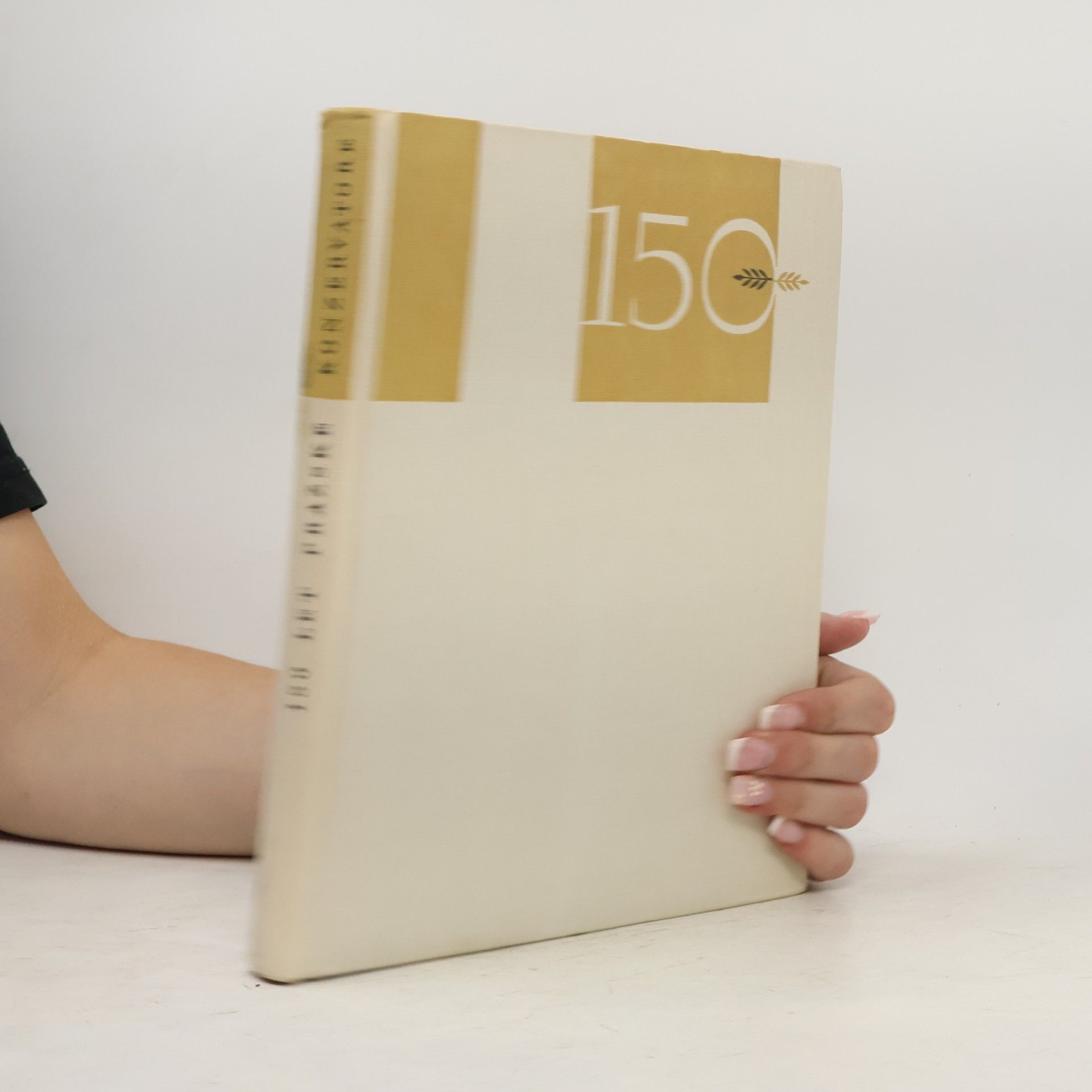 Václav Holzknecht 150 let Pražské konzervatoře