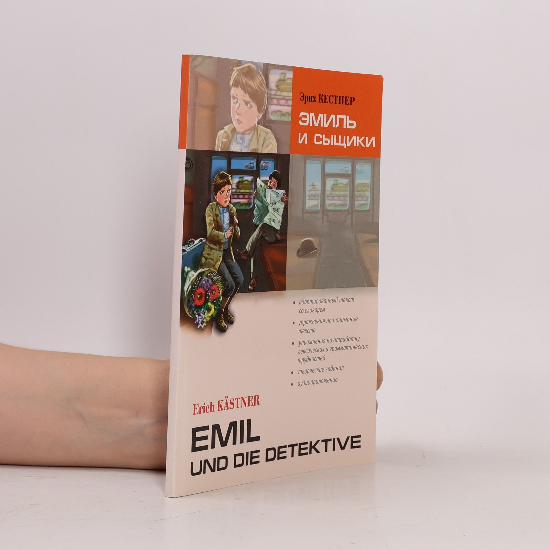 Erich Kästner Emil und die Detektive