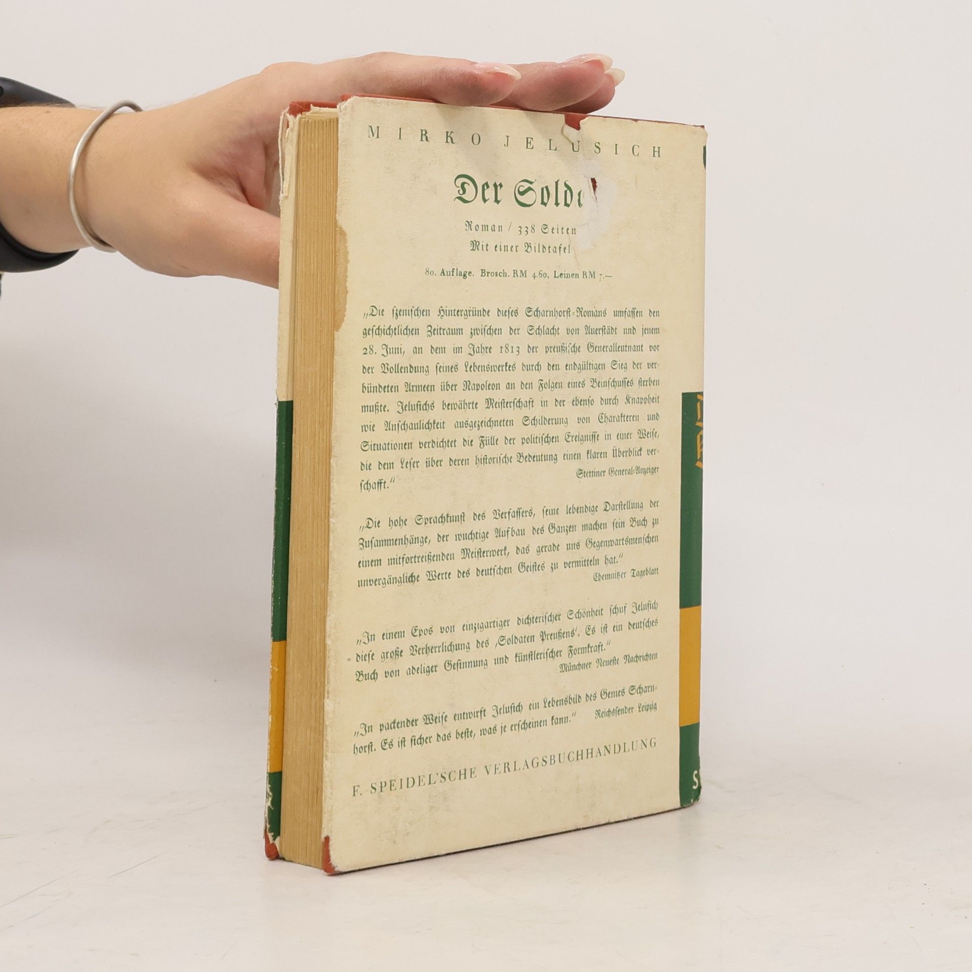 Gerhart Ellert Der König: Erzählung