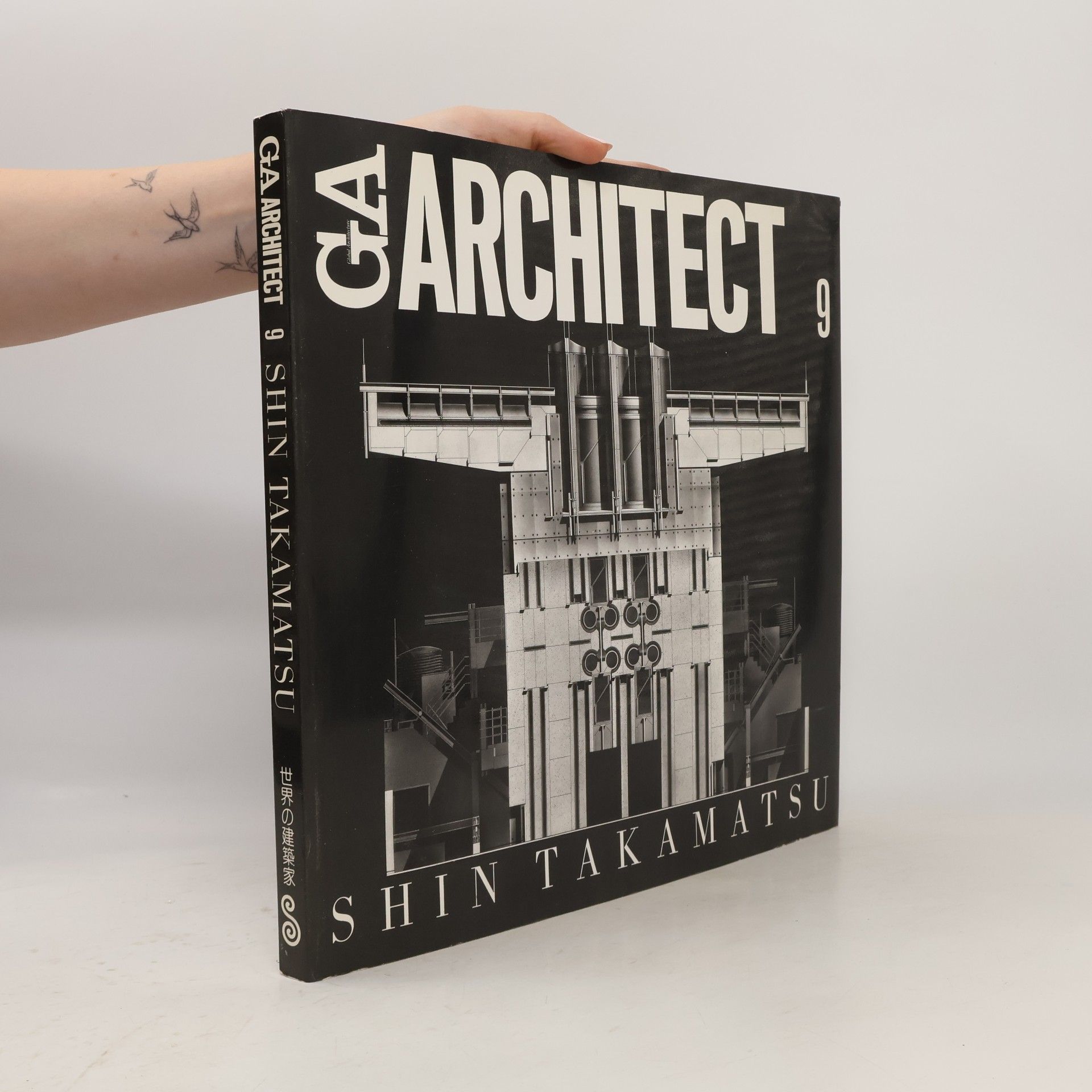 GA Architect - 9: Shin Takamatsu