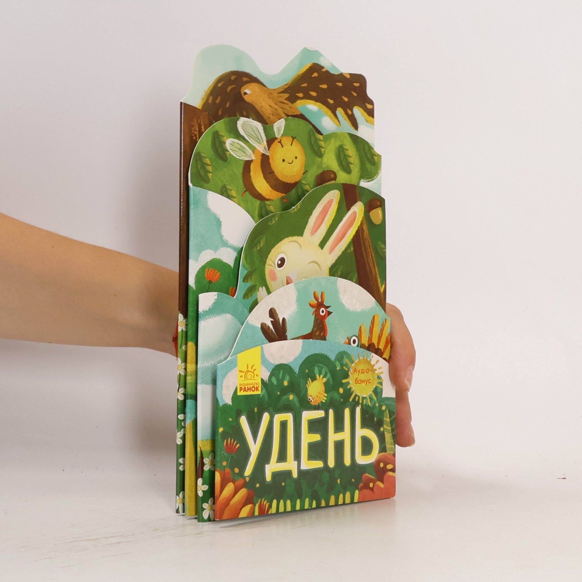 Вербіщук Ю. М. Удень