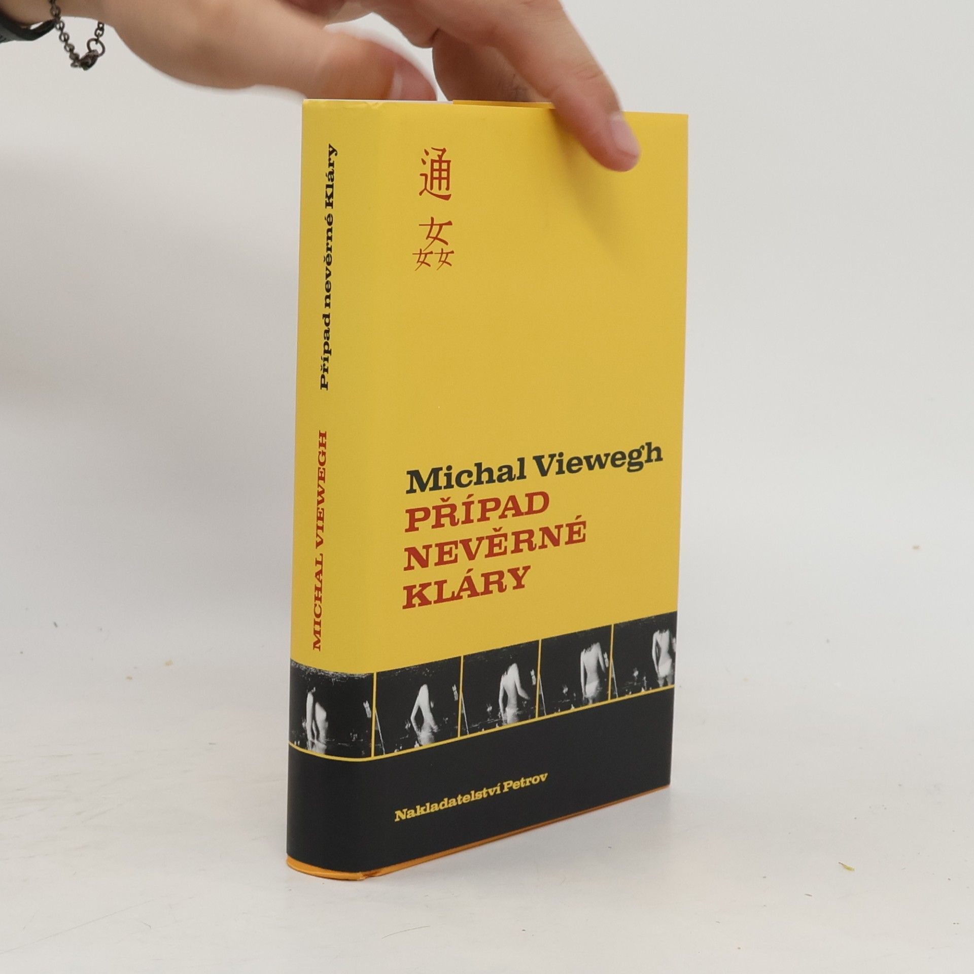 Michal Viewegh Případ nevěrné Kláry