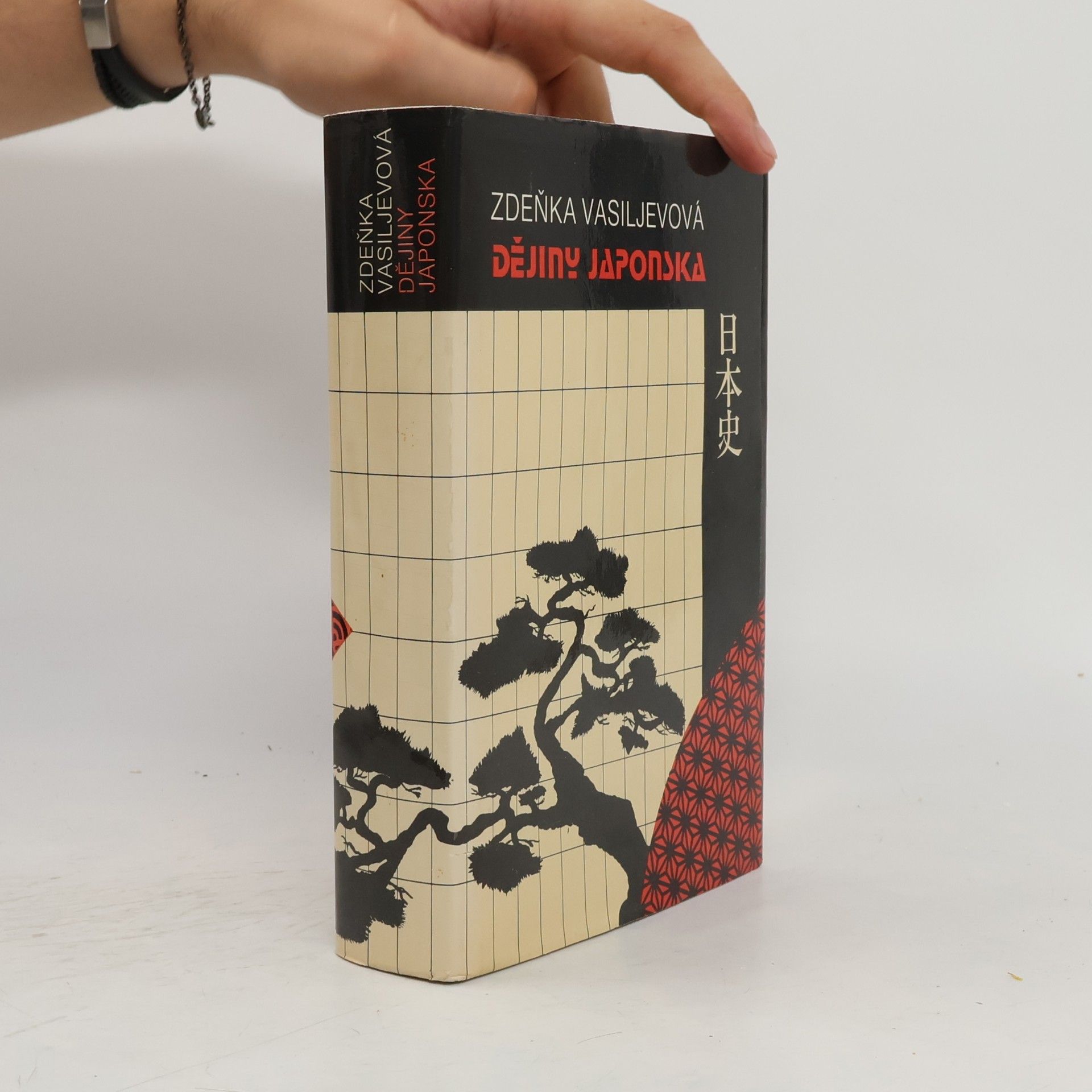 Zdeňka Vasiljevová Dějiny Japonska