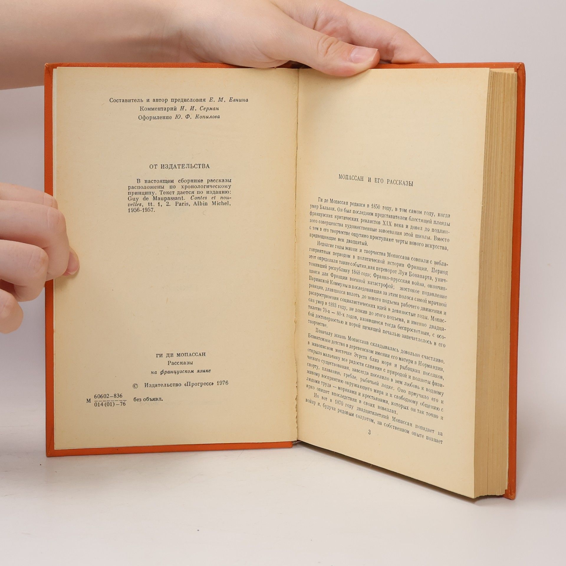 Guy de Maupassant Contes et nouvelles