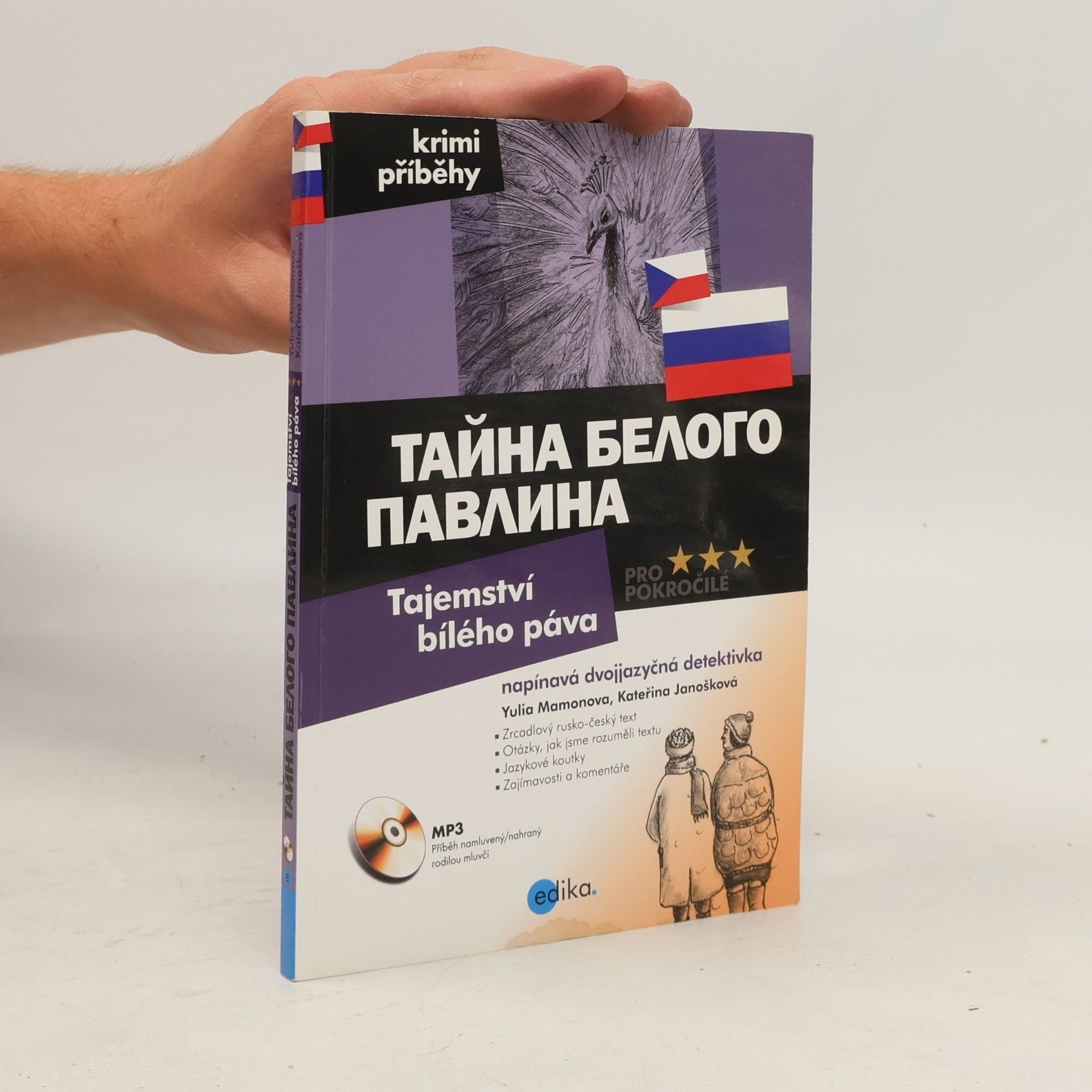 Julija Mamonova Tajemství bílého páva