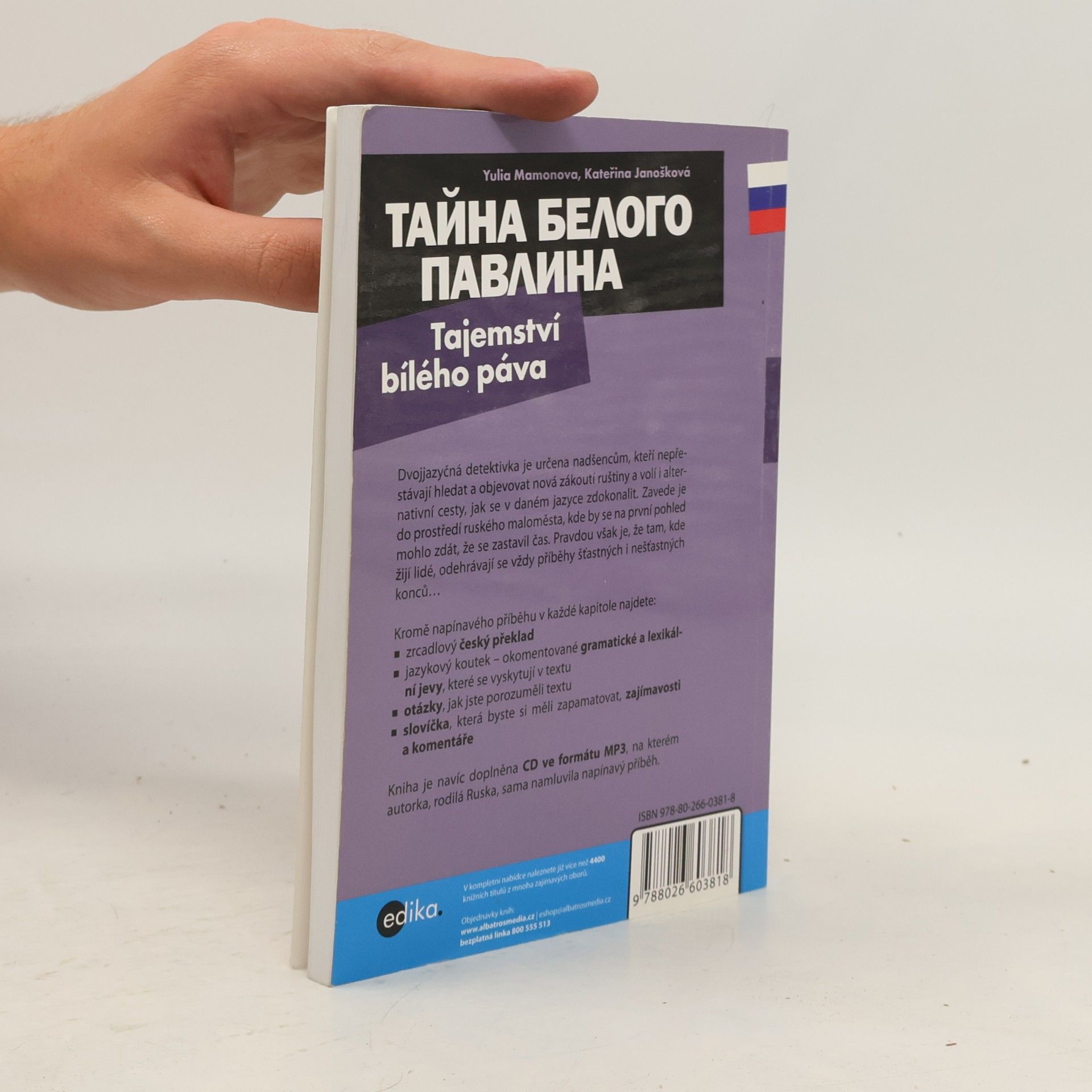 Julija Mamonova Tajemství bílého páva