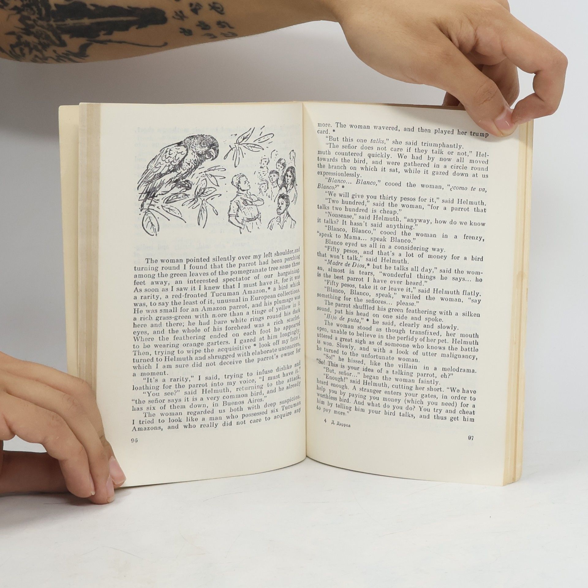 Gerald Durrell The Whispering Land