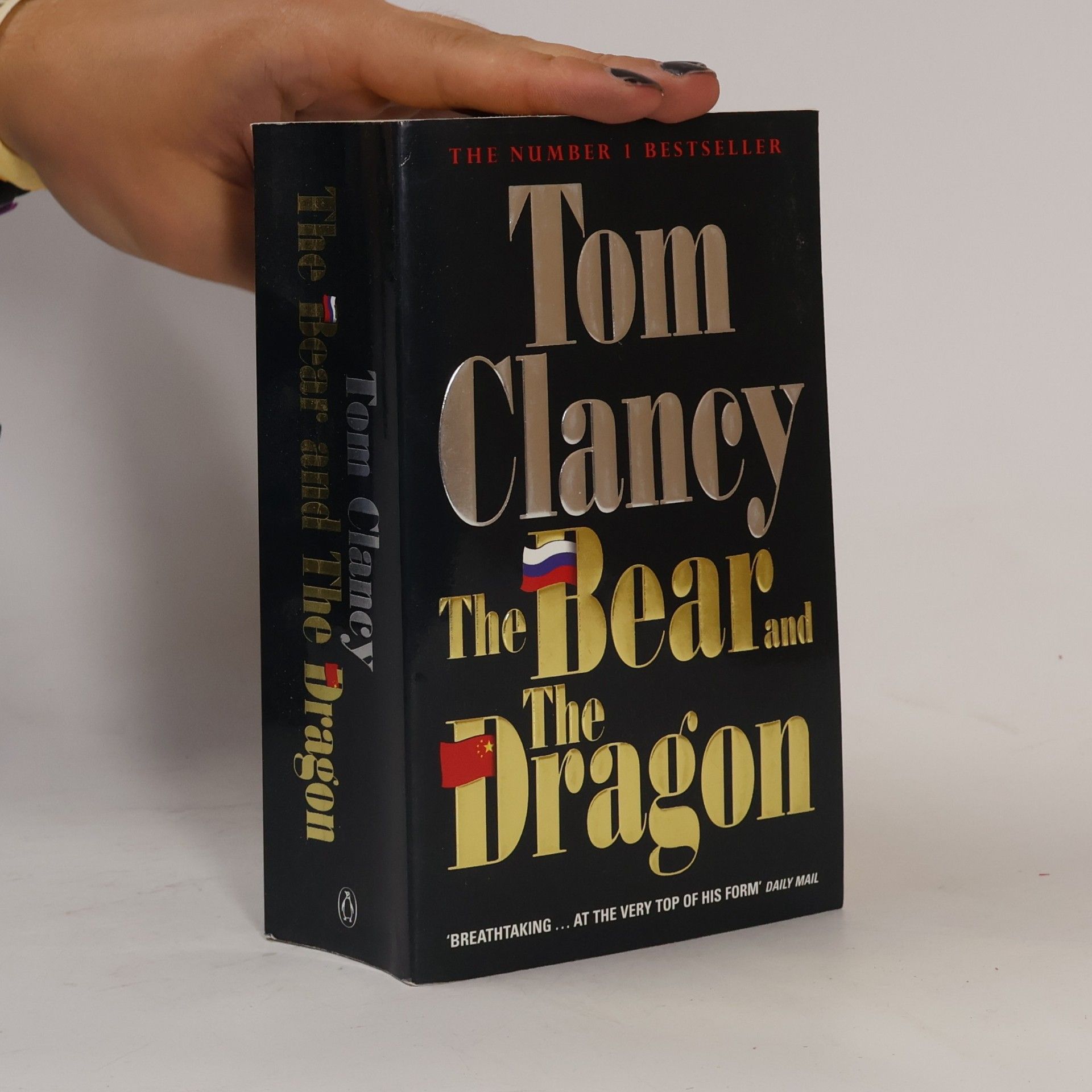 Tom Clancy The Bear and The Dragon