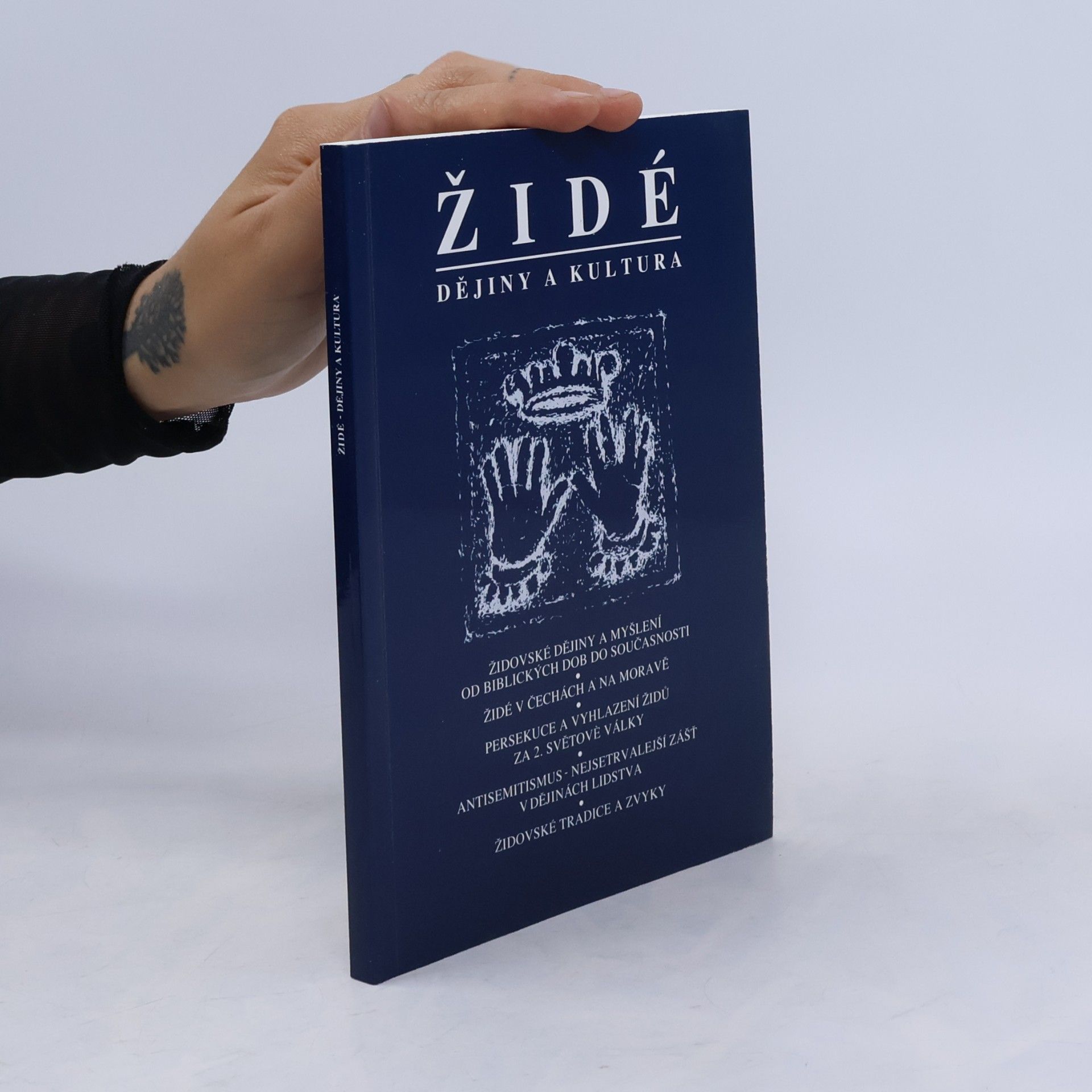 Kolektiv autorů Židé - dějiny a kultura