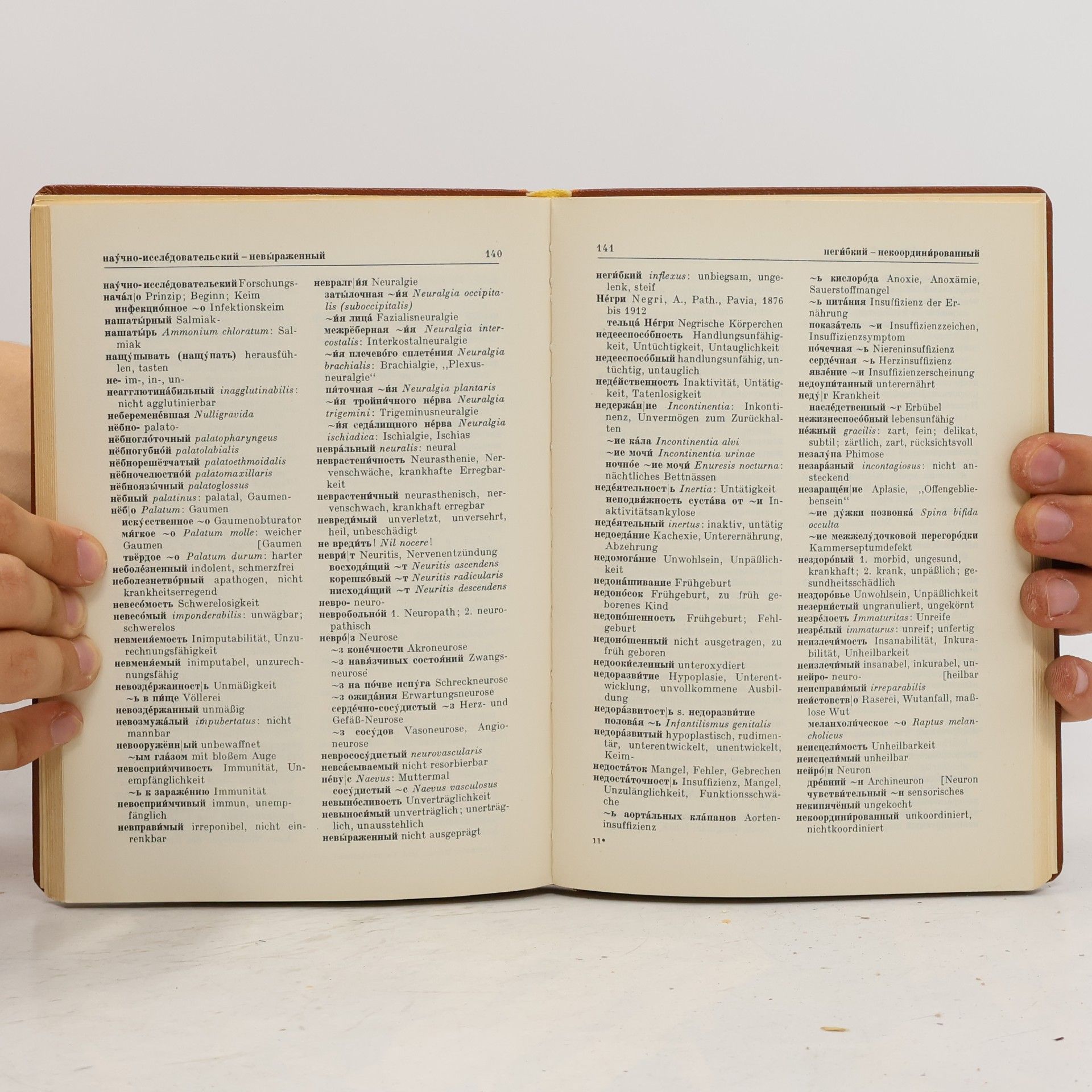 Eduard Merian Medizinisches Fachwörterbuch russisch-deutsch