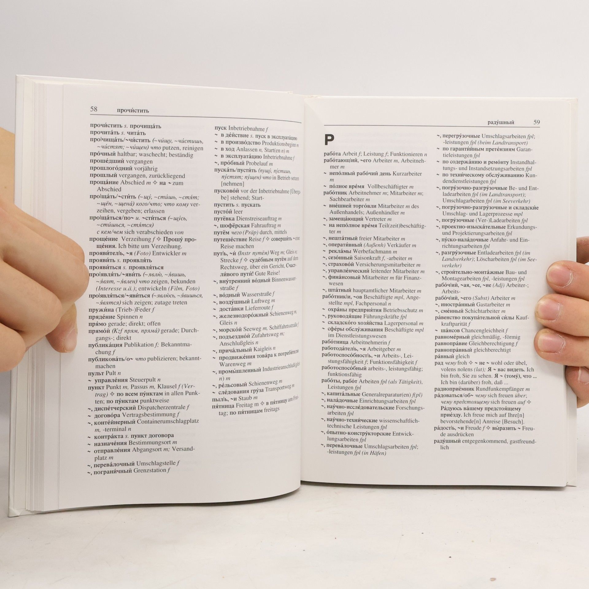 Gerhard Frank Taschenwörterbuch für Geschäftsleute: Russisch - Deutsch /Deutsch - Russisch. 10000 Begriffe und Wendungen der Geschäftssprache