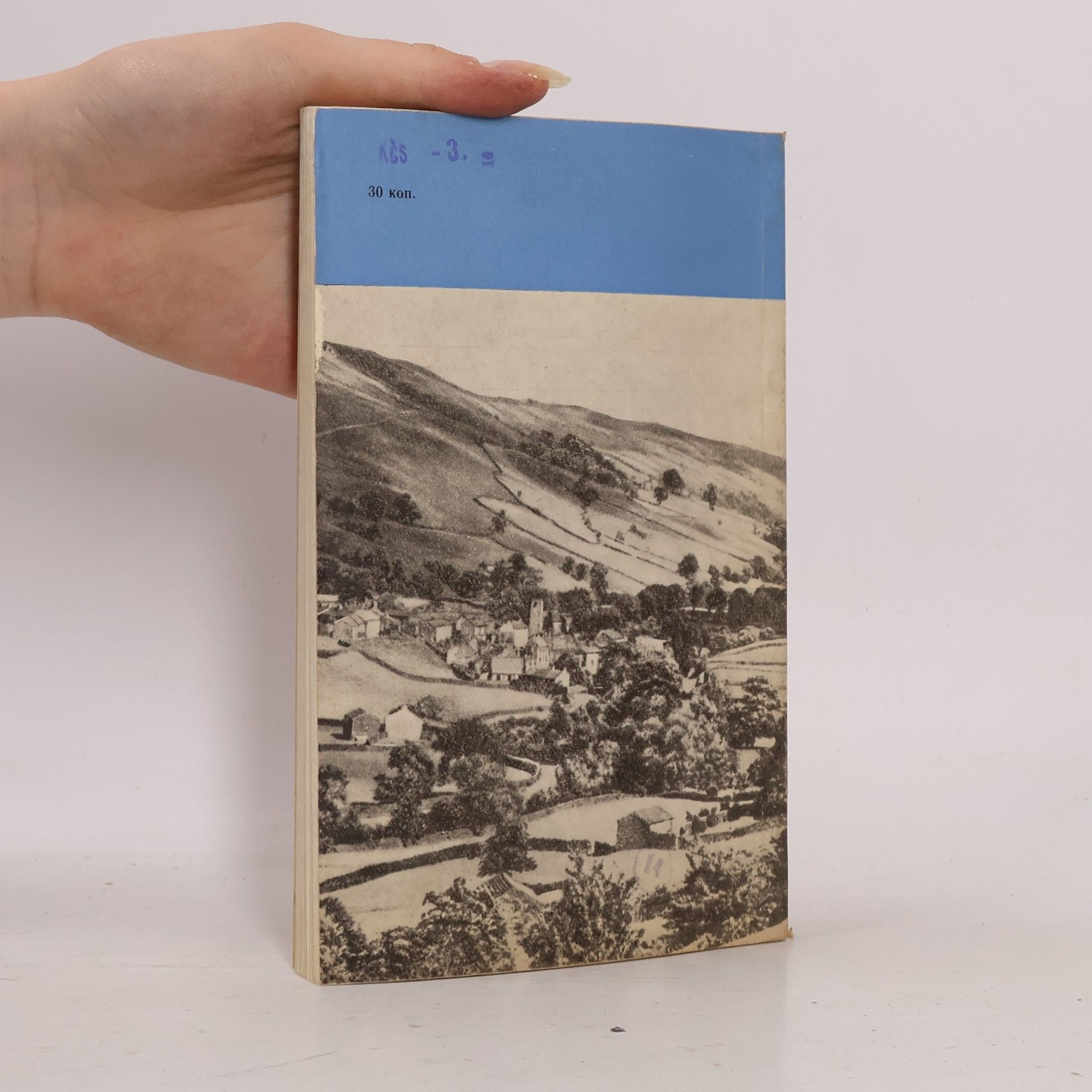 Sergej Nikolajevič Andrianov A Glimpse of Britain