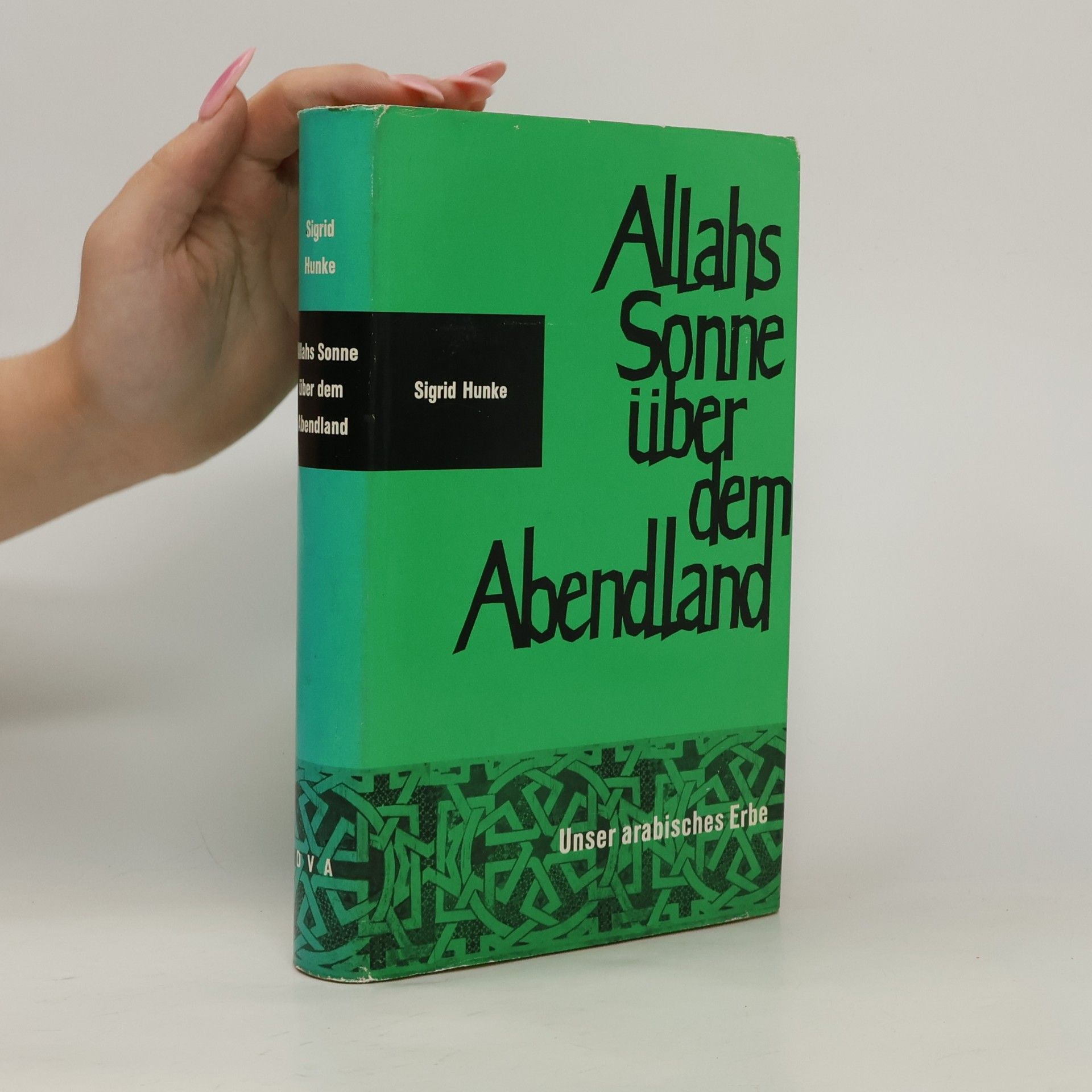 Sigrid Hunke Allahs Sonne über dem Abendland. Unser arabisches Erbe