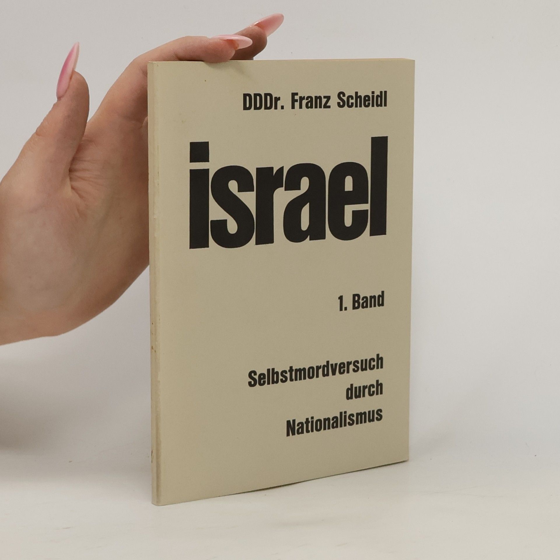 Israel 1