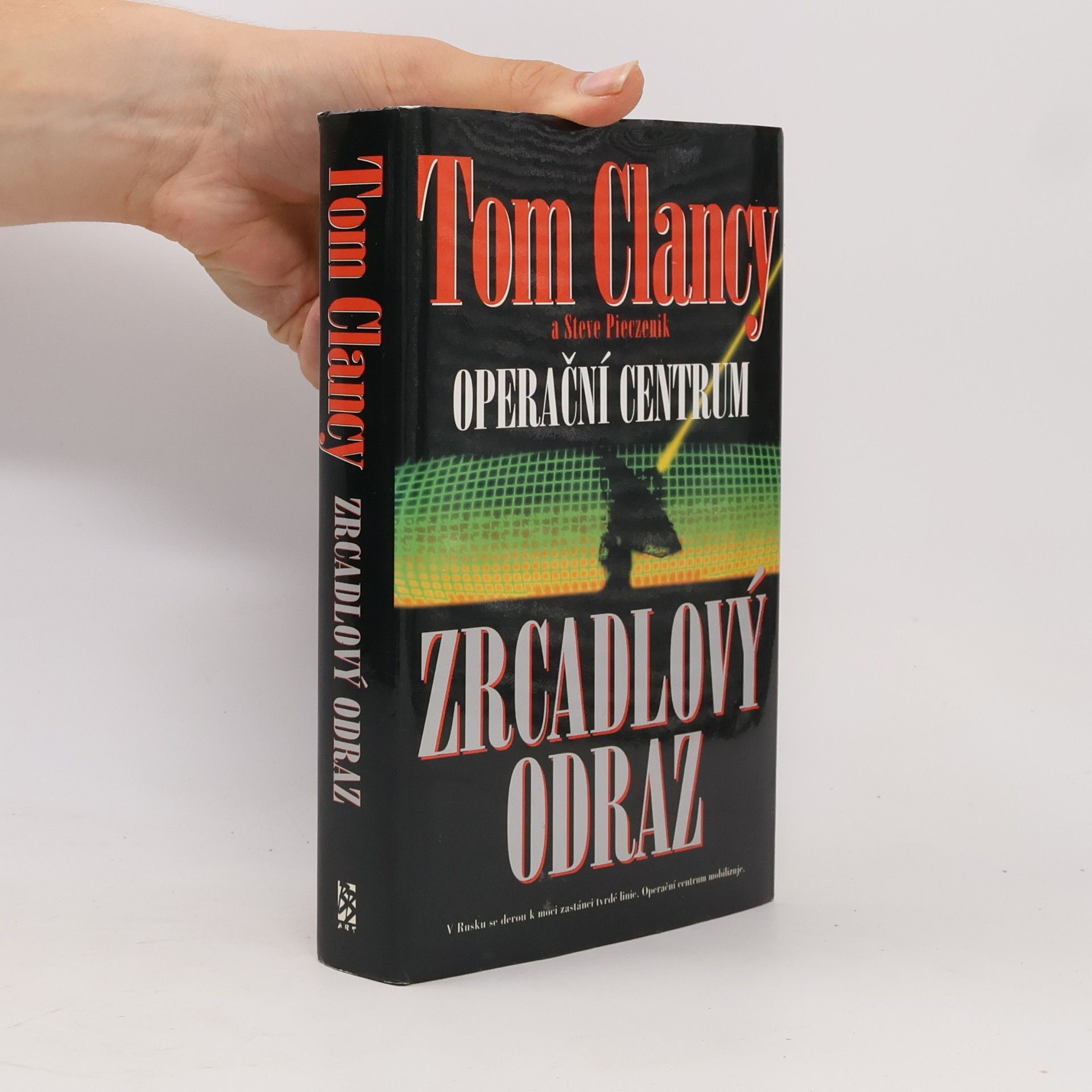 Tom Clancy Operační centrum. Zrcadlový odraz