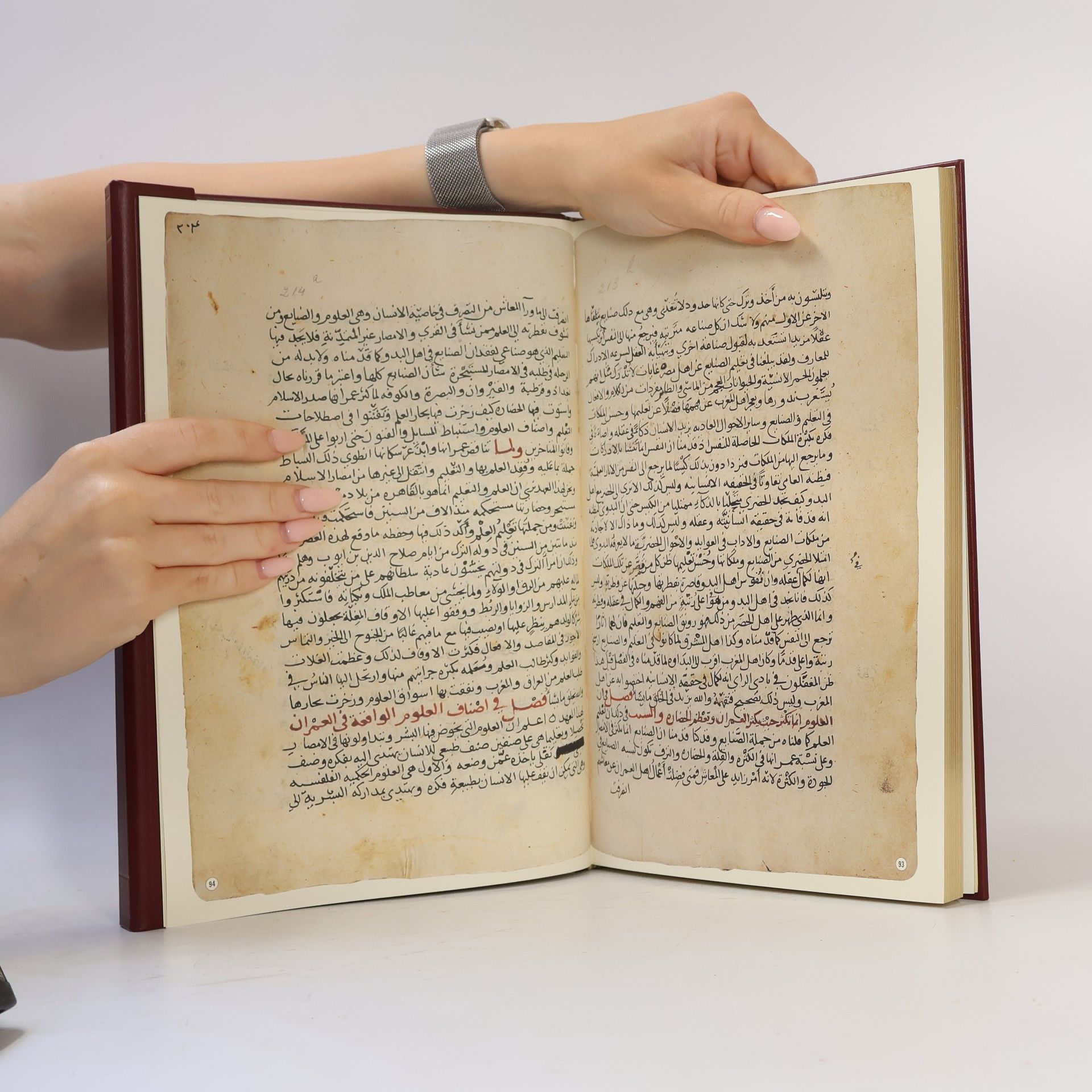 Hans Daiber Ibn Khaldun