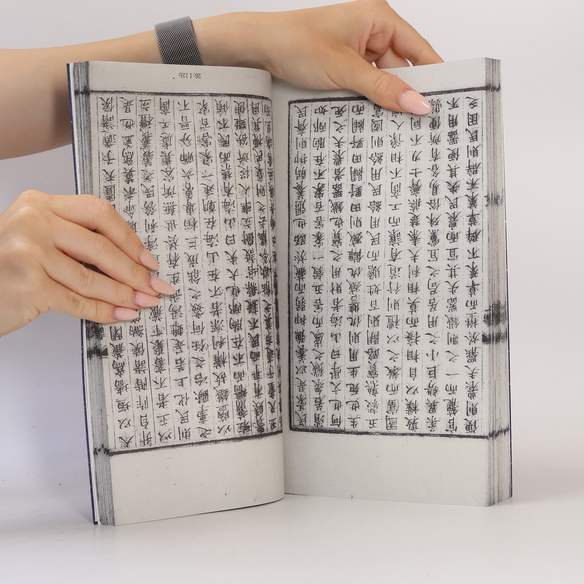 Kuan Huan Yantie lun