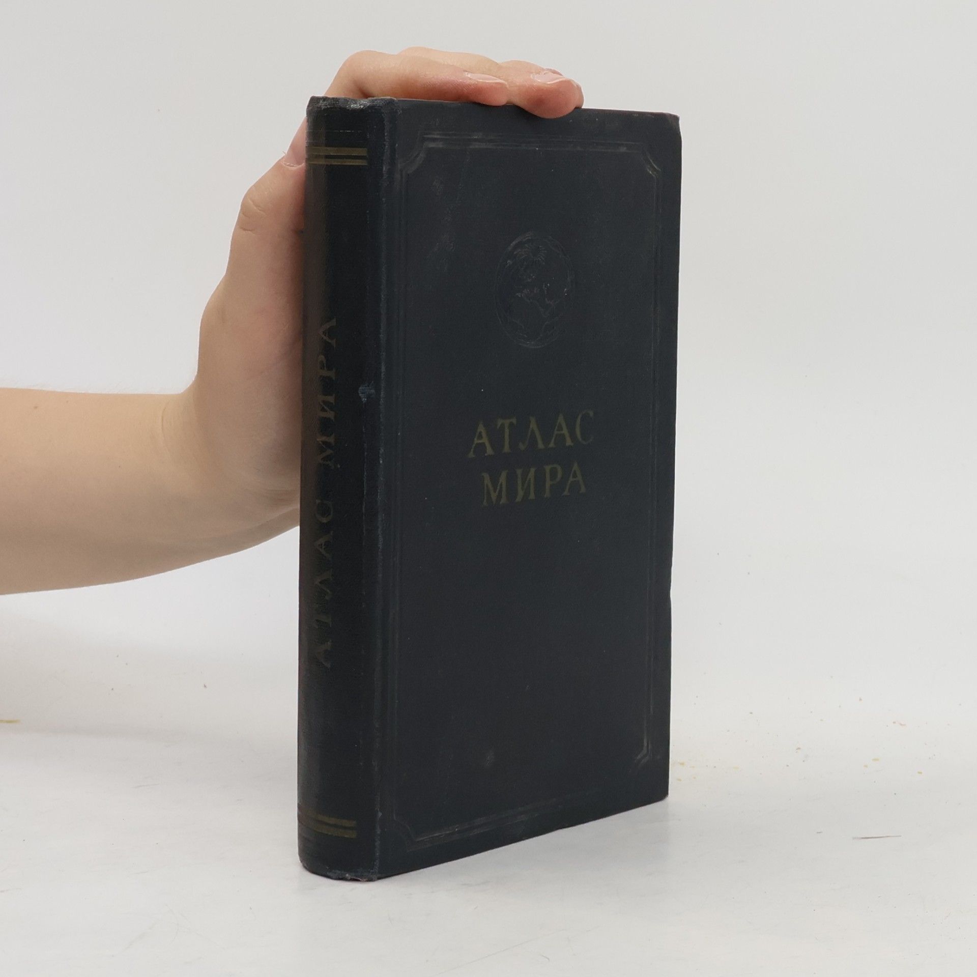 Collectif d'auteurs Атлас мира