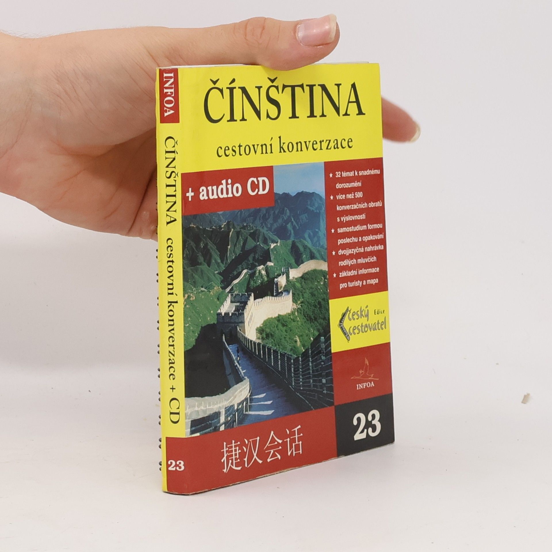 Various authors Čínština : cestovní konverzace