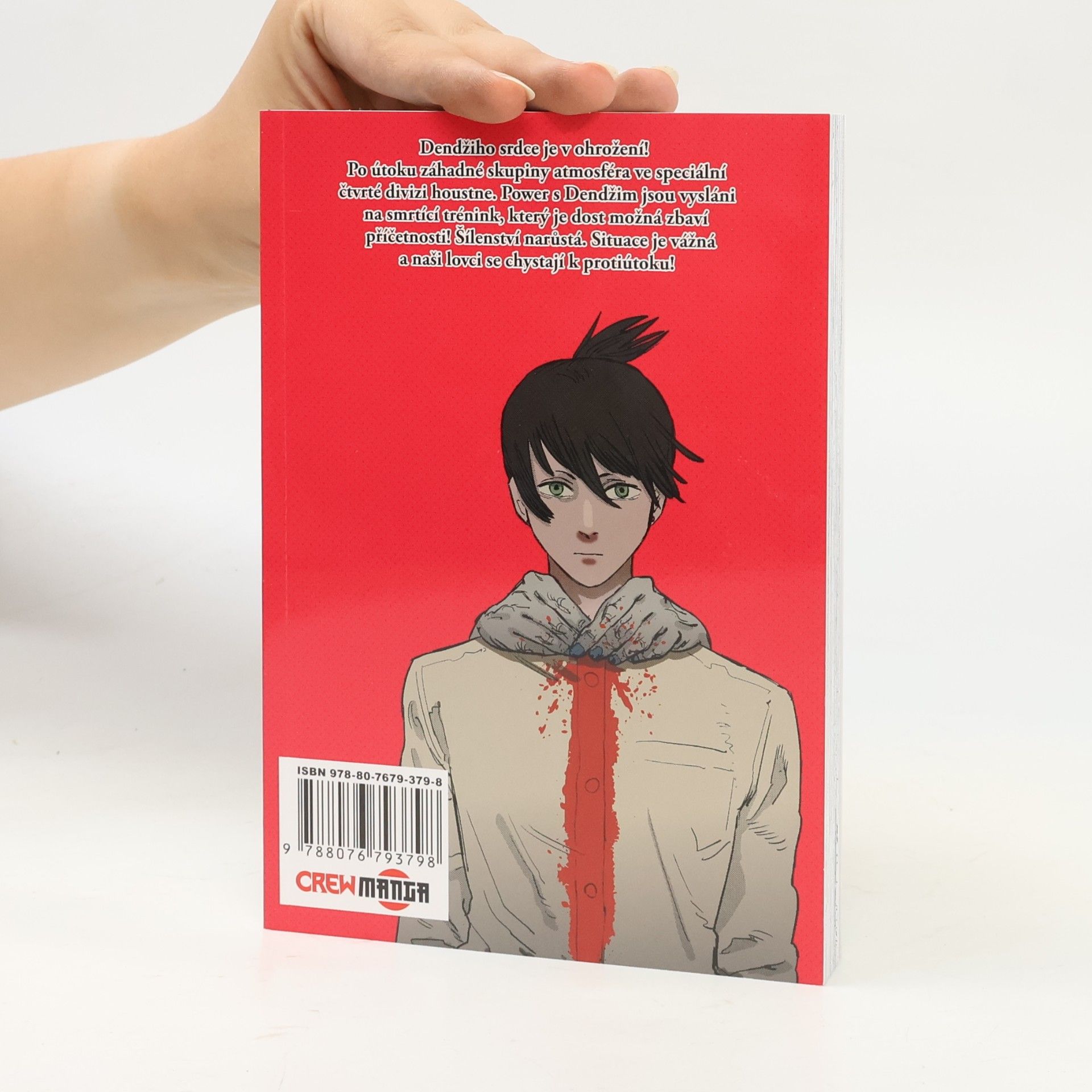 Tatsuki Fujimoto Chainsaw Man