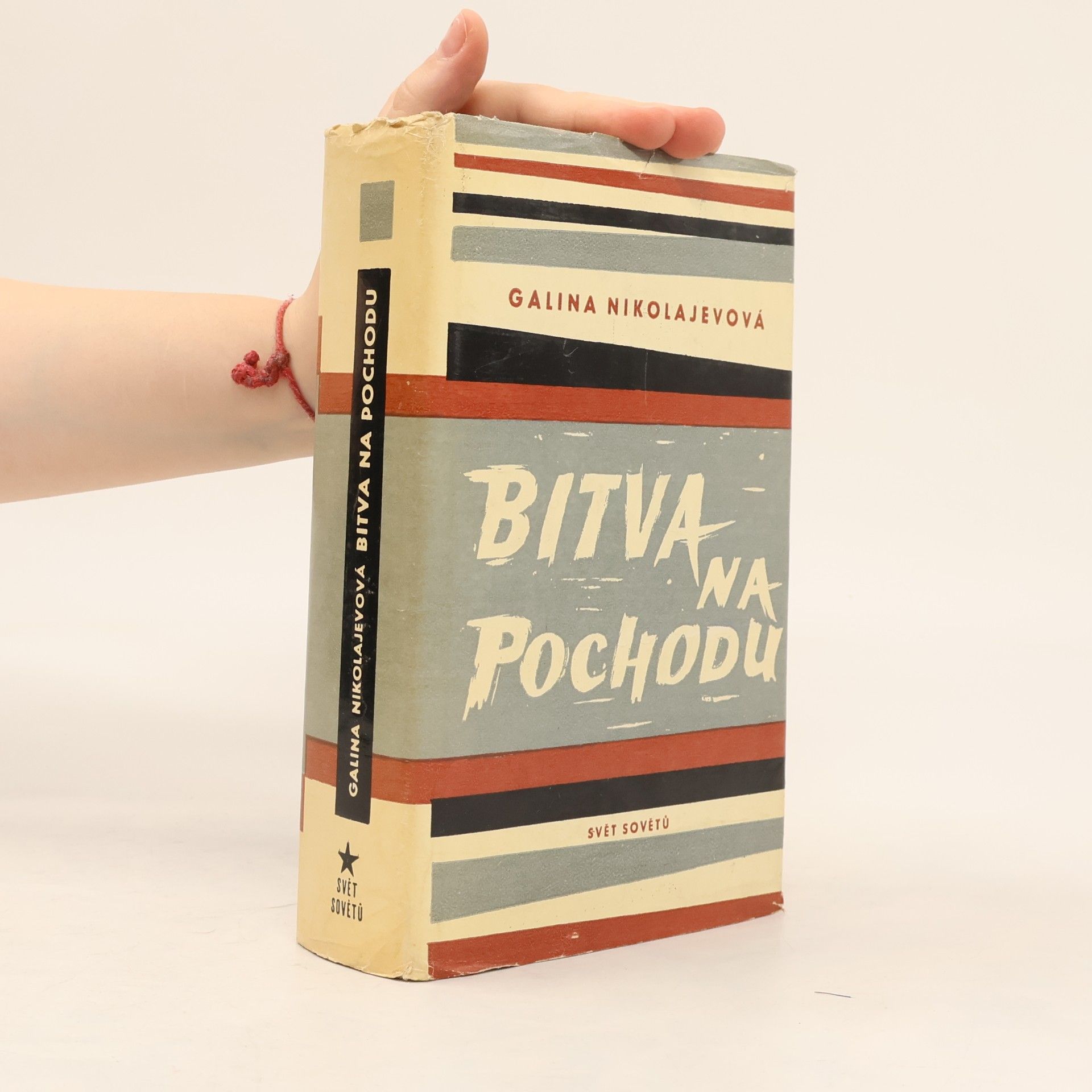 Galina Nikolajevová Bitva na pochodu