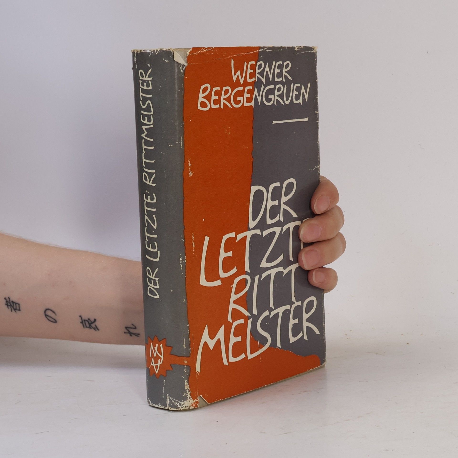 Werner Bergengruen Der letzte Rittmeister