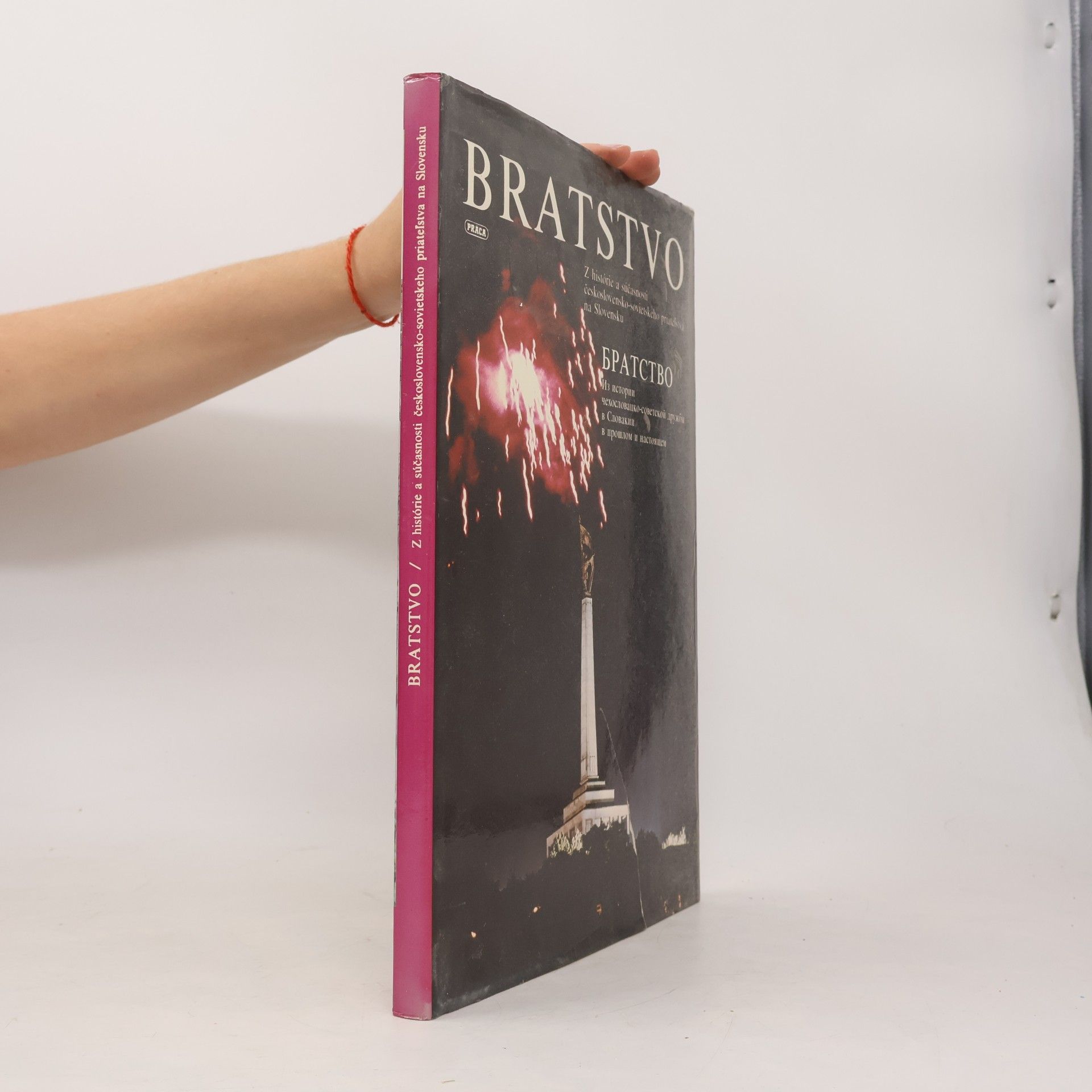 Bratrstvo
