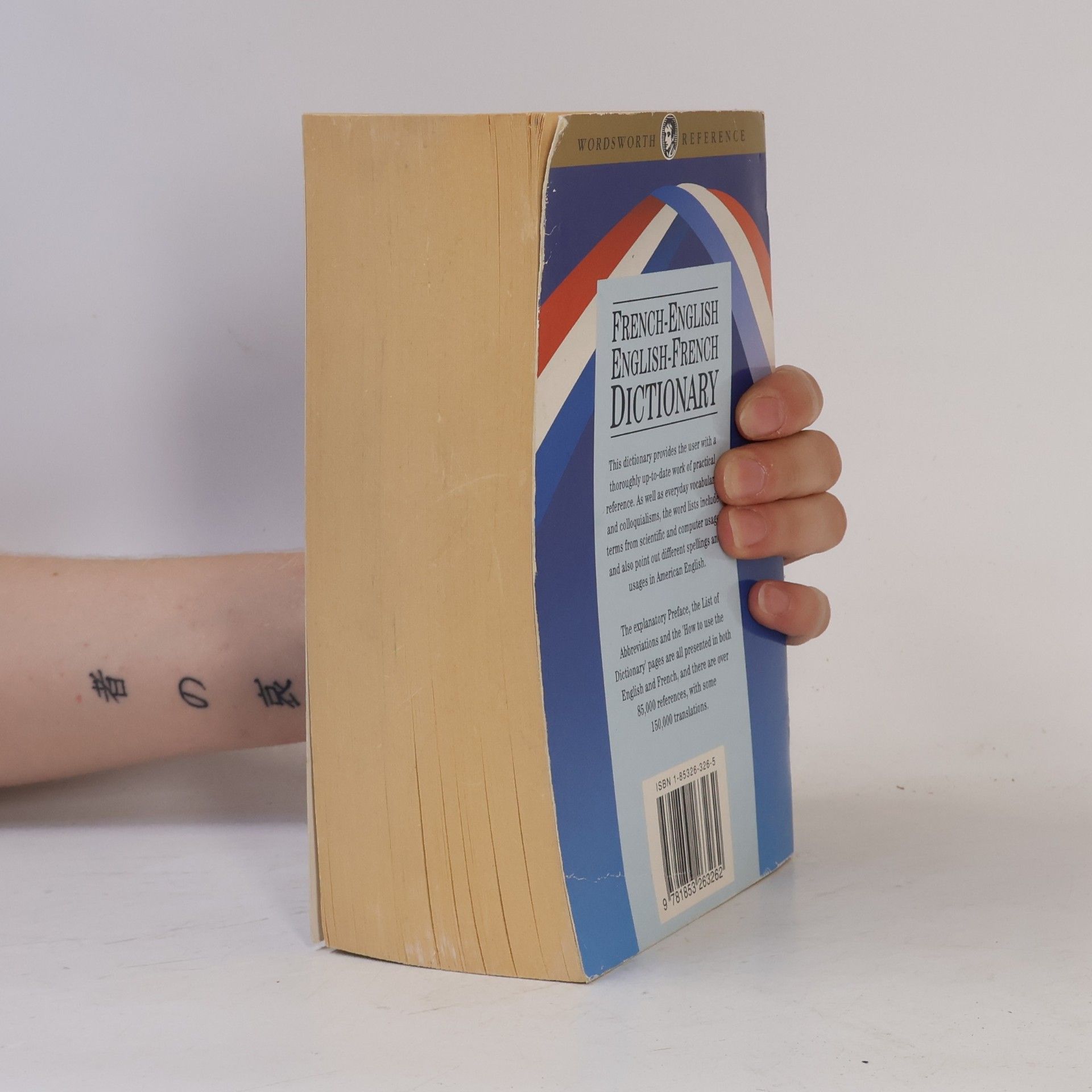 Patricia Forbes The Wordsworth French-English, English-French dictionary