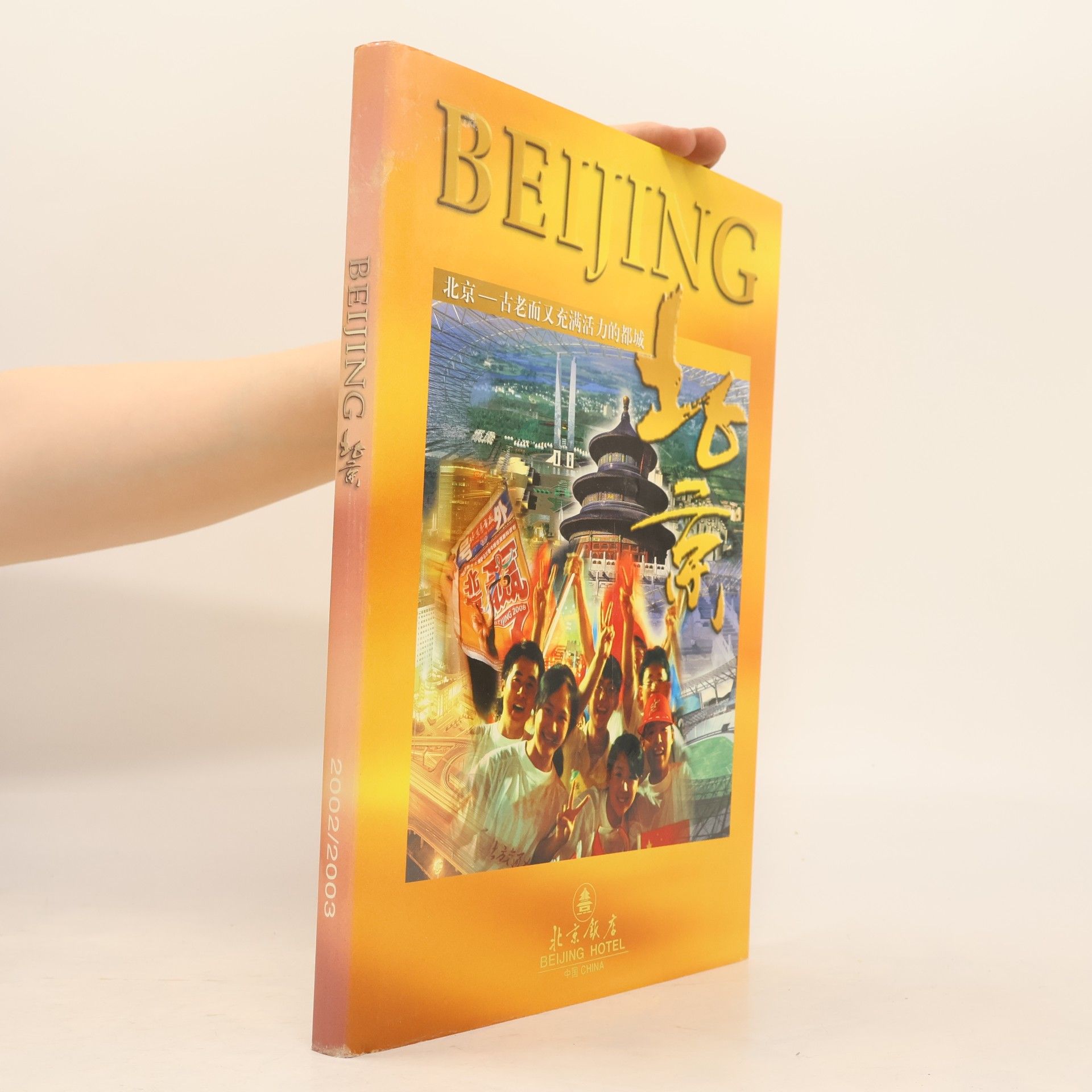 BEIJING The Magnificent City