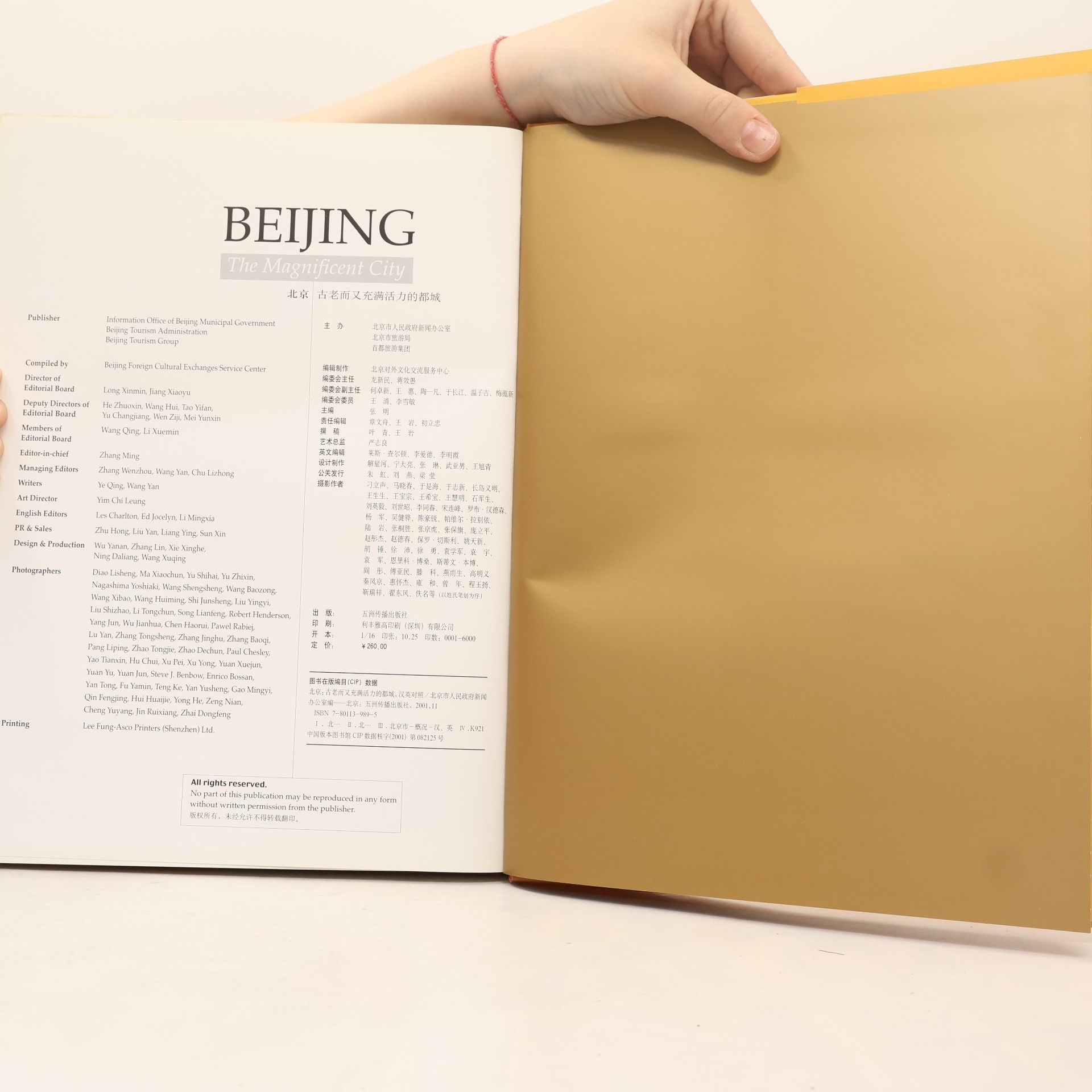 Beijing Foreign Cultural Exchanges Service Center BEIJING The Magnificent City